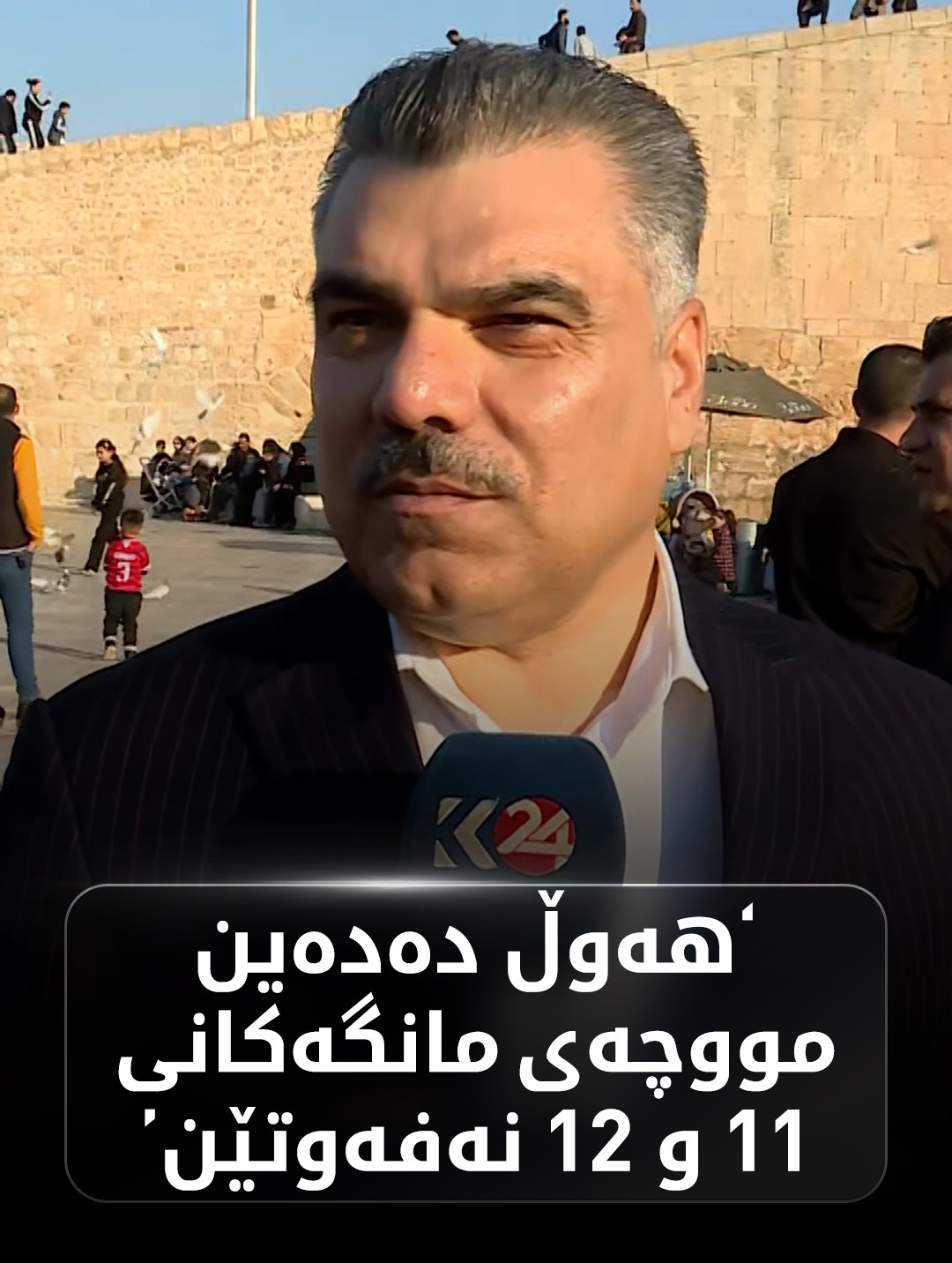 Kurdistan 24 - Facebook Social Post Banner