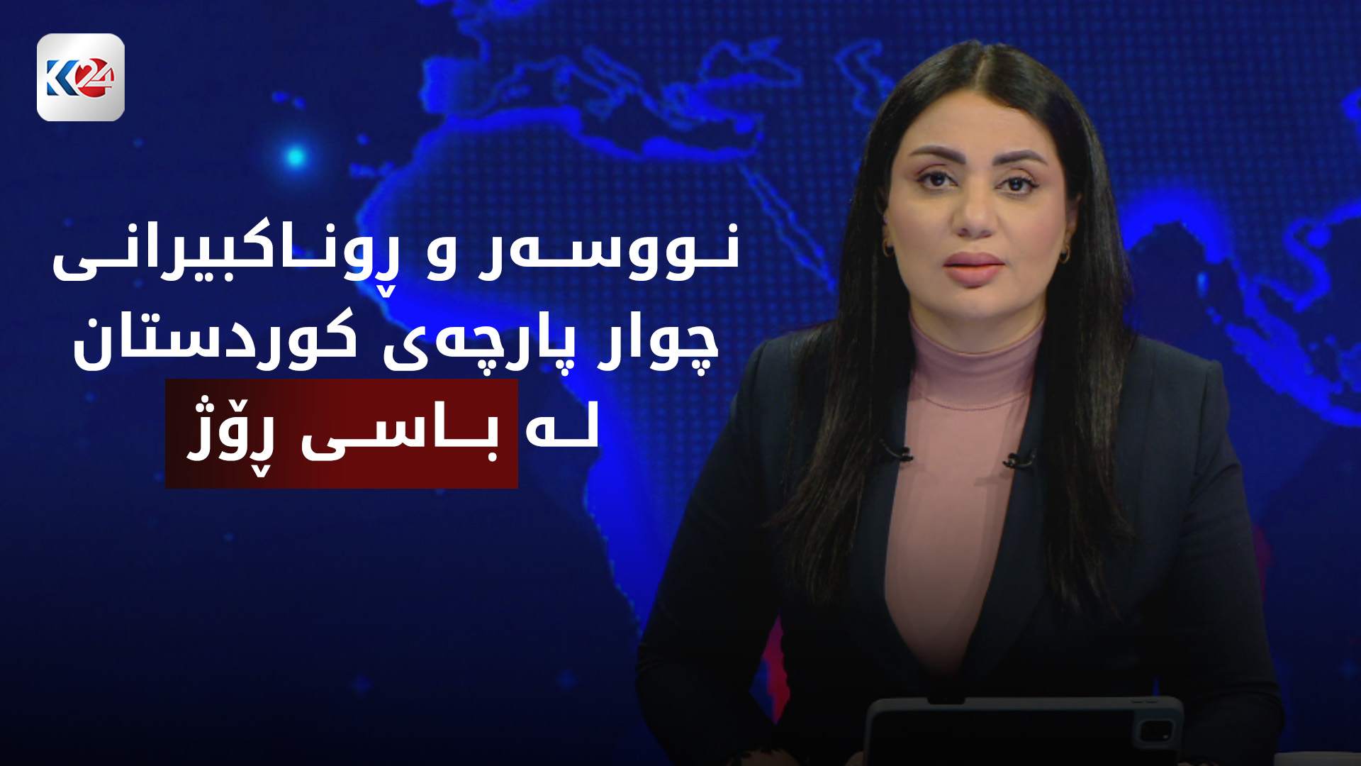 سیمپۆزیۆمی مه‌لای جزیری له‌ شرناخ به‌ڕێوه‌چوو