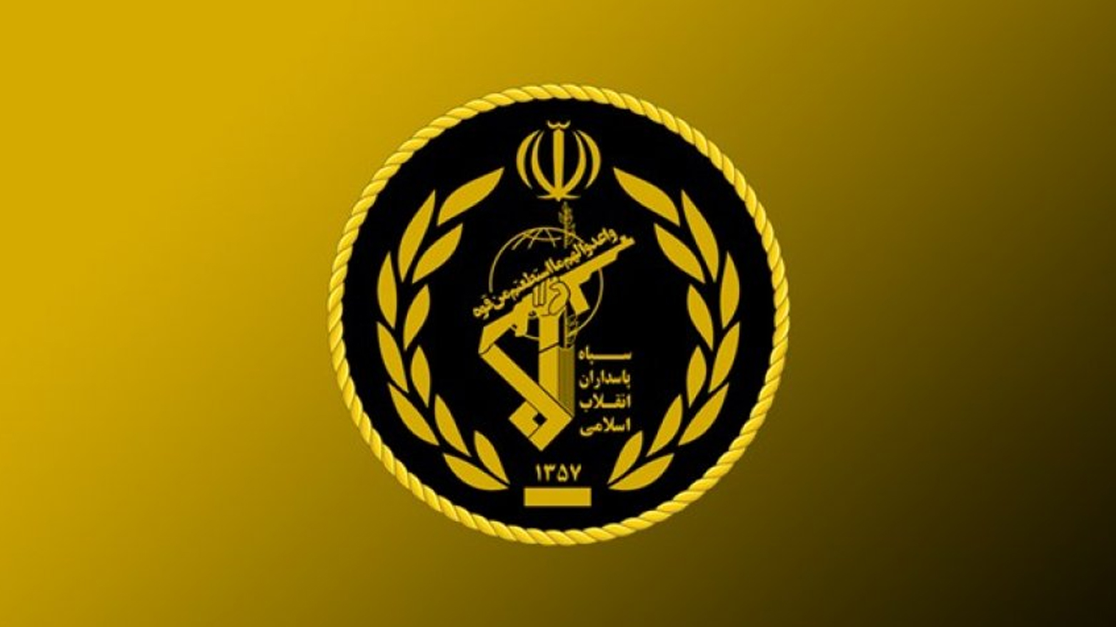 الحرس الثوري: لم نطلق صواريخ باتجاه إقليم كوردستان