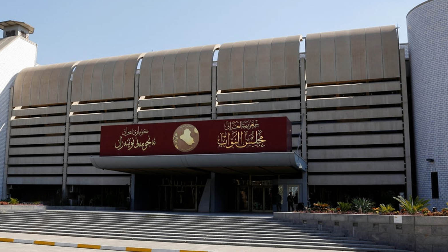 Sünniler, Parlamento başkanlığına bir aday belirlemek için toplanacak