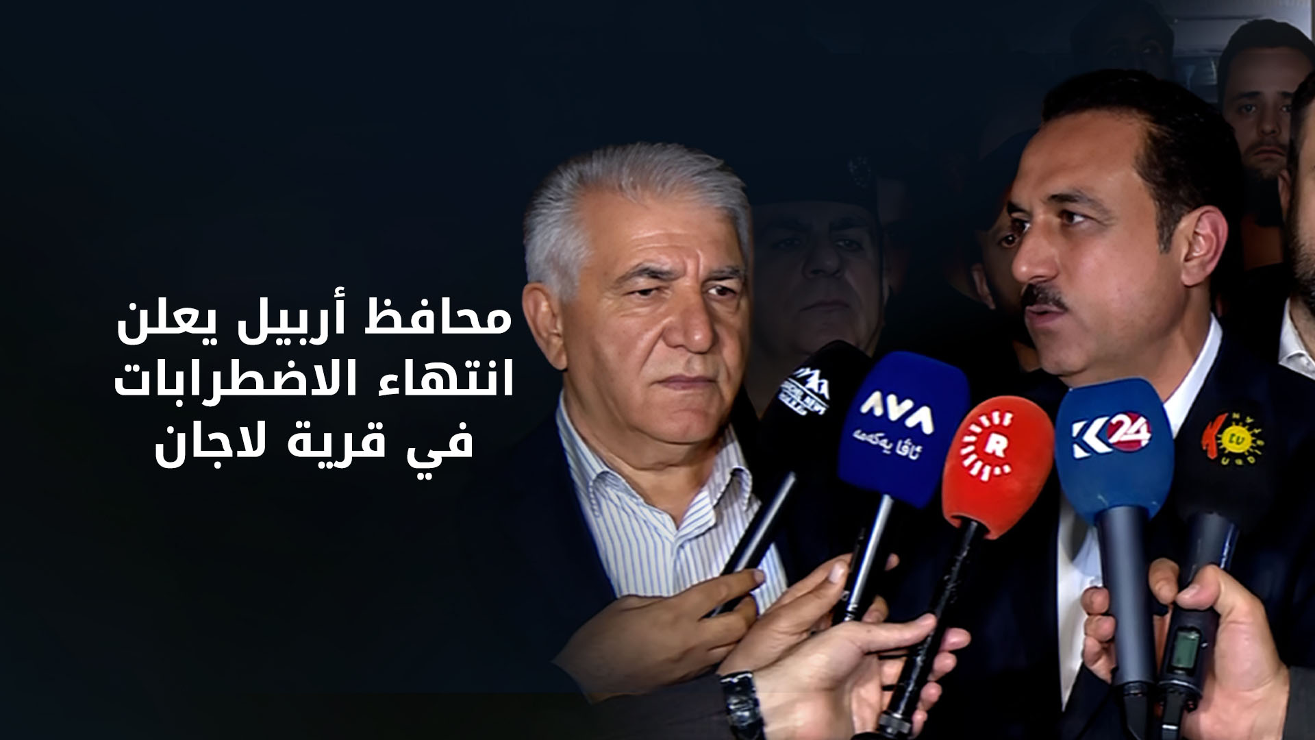 محافظ أربيل أوميد خوشناو