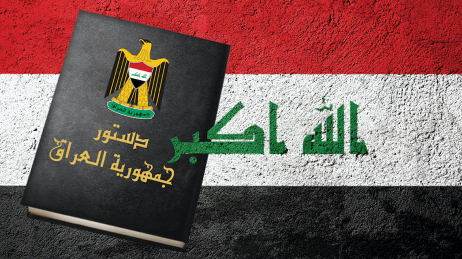 ( قَدْ) في دلالة التصريح سياسيا