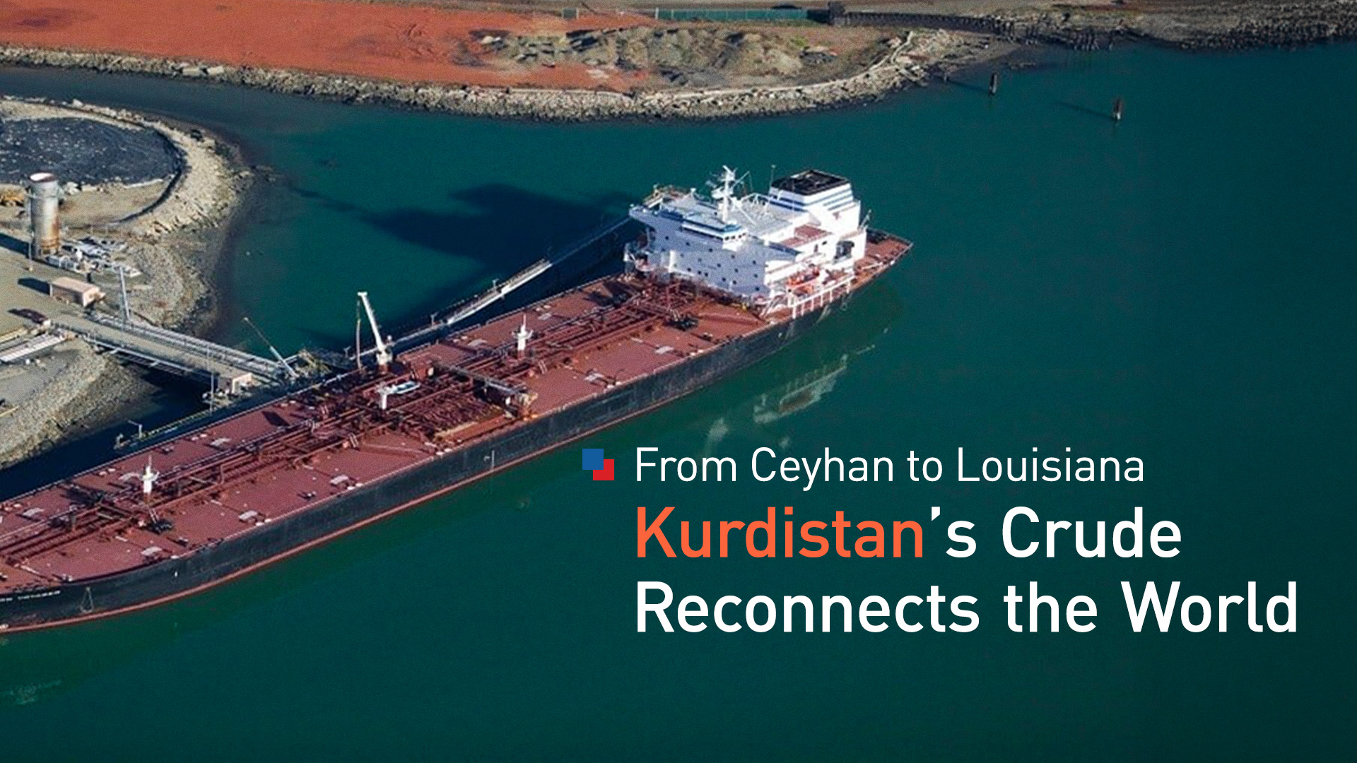 An Offshore Oil Port in the United States of America. (Graphics: Kurdistan24)