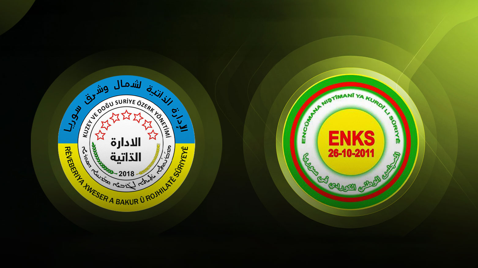 The Kurdish National Council (KNCS) logo (R), the Democratic Autonomous Administration of North and East Syria (DAANES) (L). (Graphic: Kurdistan24)