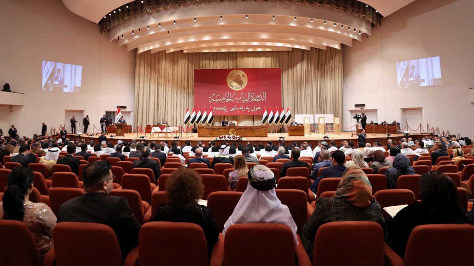 إحدى جلسات الدورة الخامسة لمجلس النواب العراقي