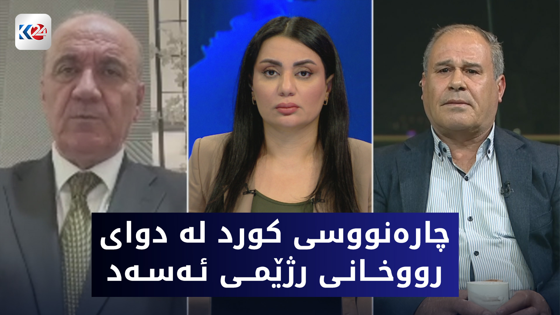 چارەنووسی کورد لە دوای رووخانی رژێمی ئەسەد