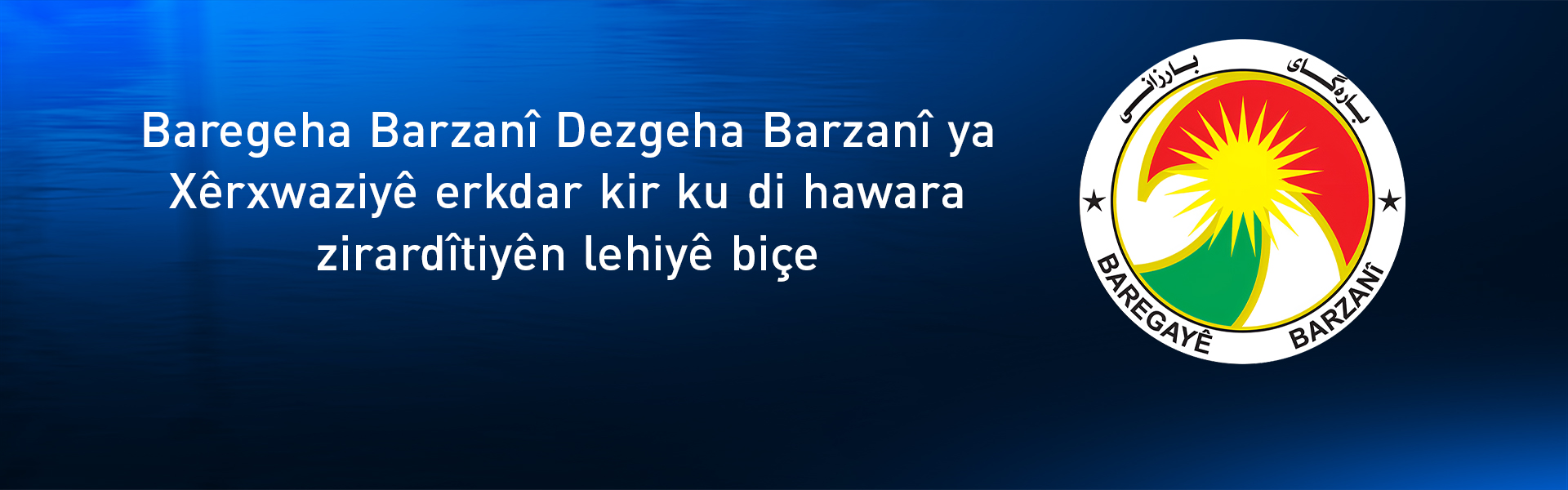 Baregeha Barzanî sersaxî ji malbatên qurbaniyên lehiyên Çemçemal û Kerkûkê re xwest