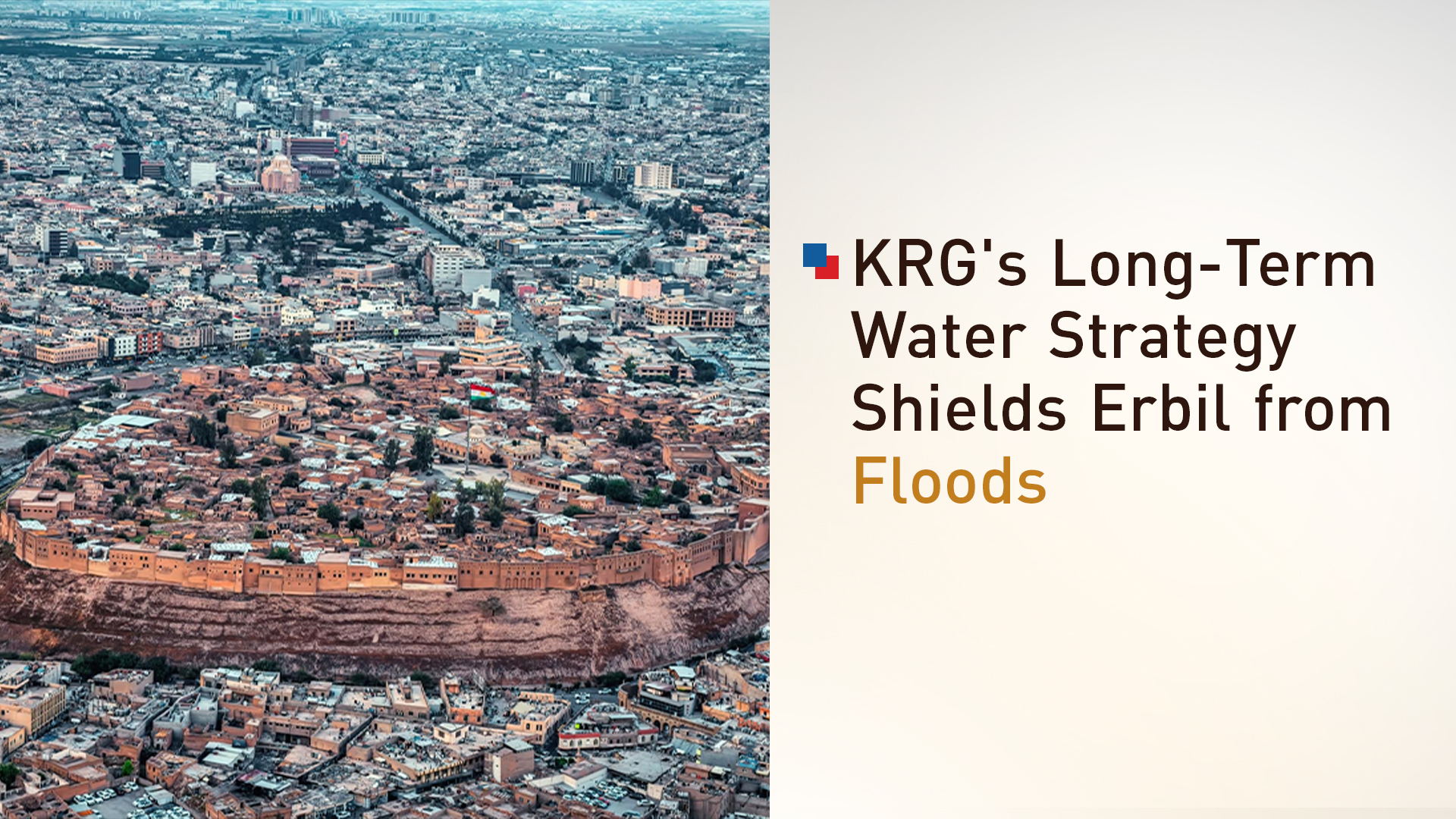 The City of Erbil, Kurdistan Region. (Graphic: Kurdistan24)