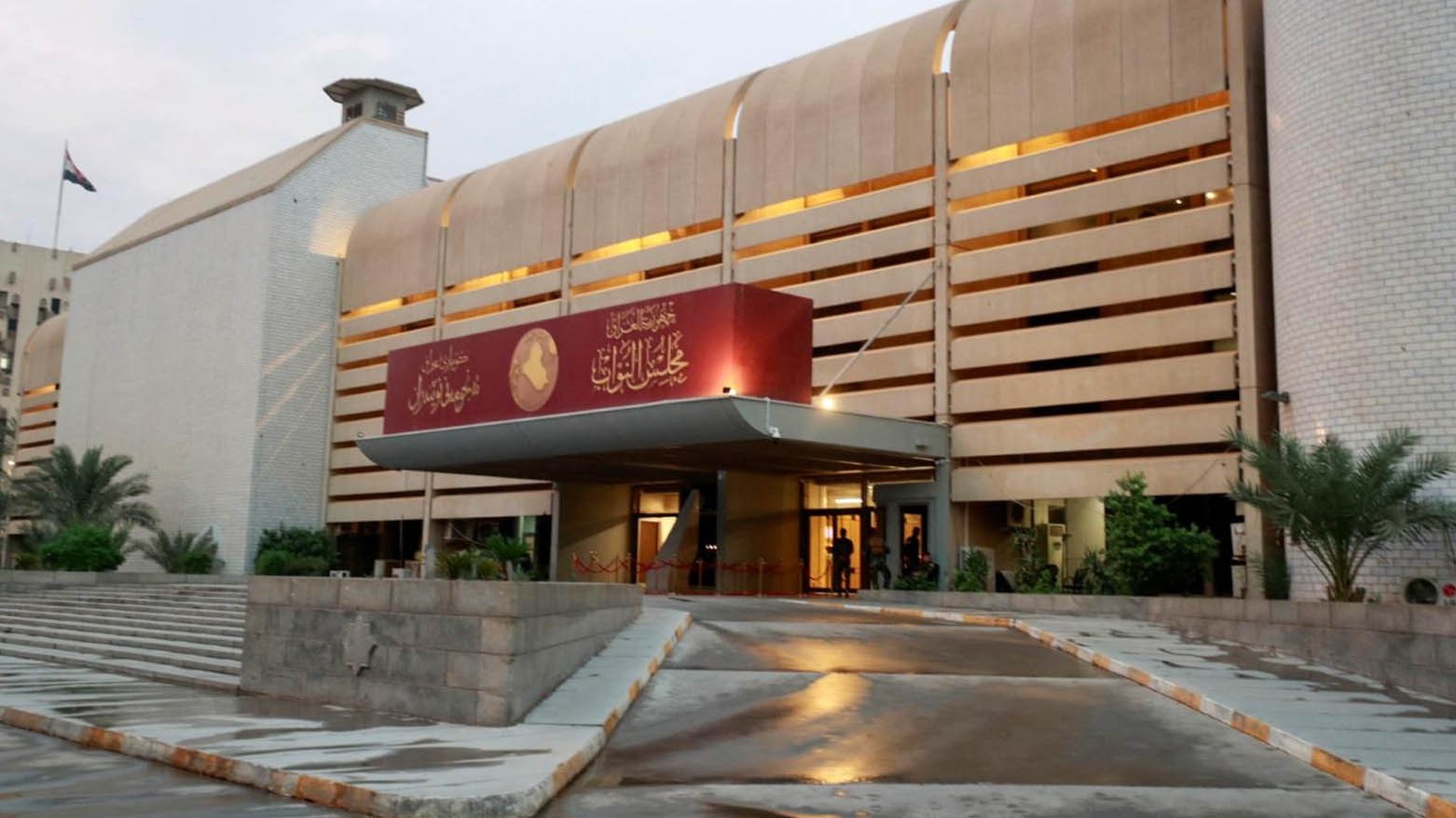 پێگەی هەرێمی کوردستان لە خولی پێنجەمی ئەنجوومەنی نوێنەرانی عێراق (2021-2025)