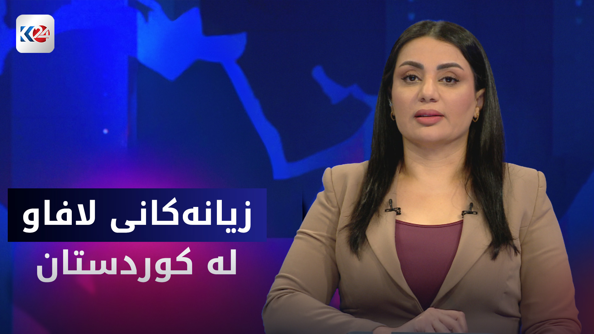 زیانەکانی لافاو لە شارەکانی هەرێمی کوردستان