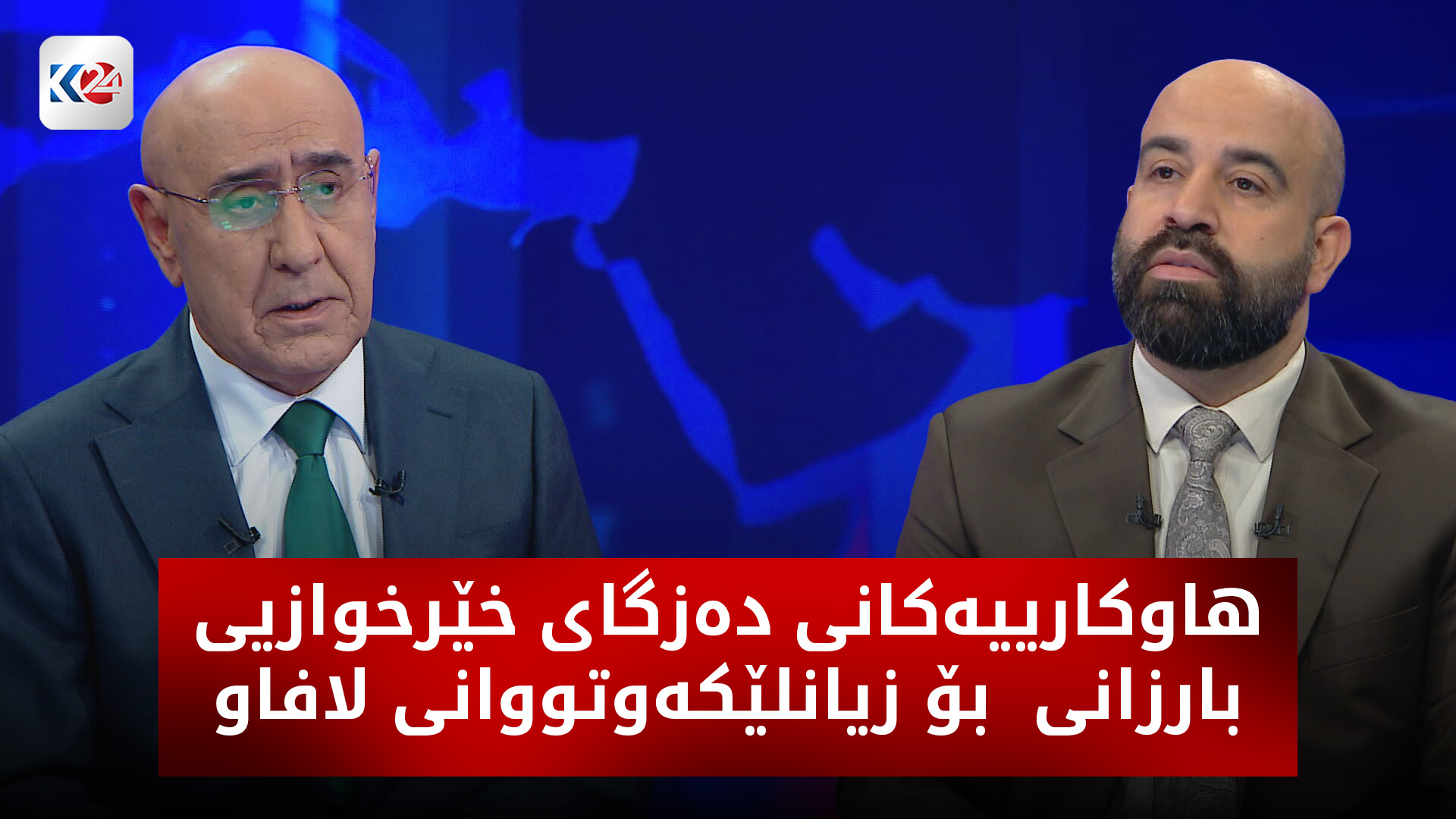 هاوکارییەکانی دەزگای خێرخوازیی بارزانی  بۆ زیانلێکەوتووانی لافاو