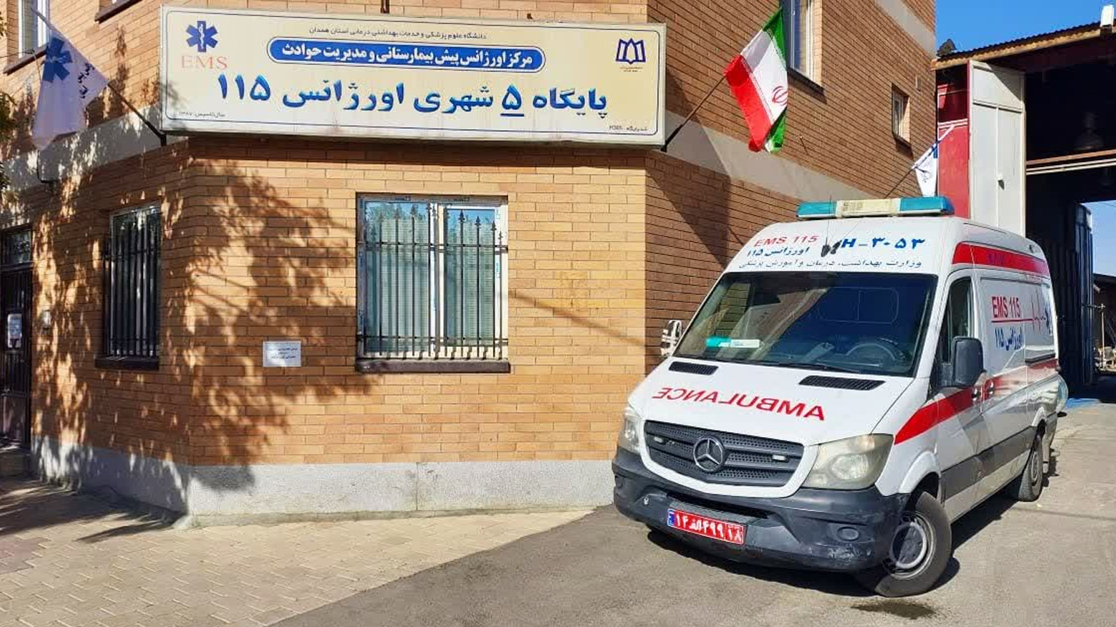 ئێران.. بەهۆی دزەکردنی گازەوە 45 کەس ژەهراویبوون