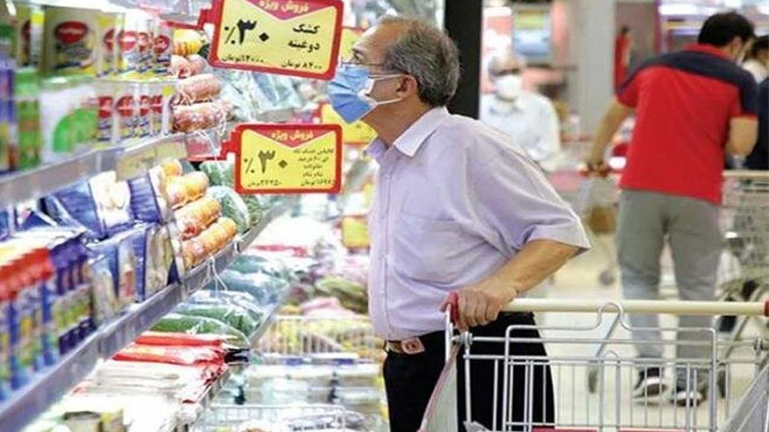 ئێران.. قەیرانی ئابووری،  شیرەمەنی لە سەبەتەی خۆراکی هاووڵاتییان لا دەبات