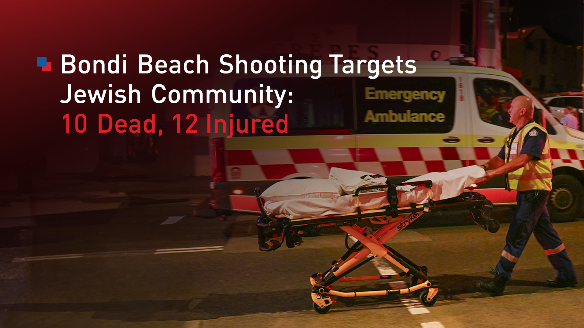 Emergency workers push a stretcher after a reported shooting at Bondi Beach, in Sydney, Sunday, Dec. 14, 2025. (AFP)