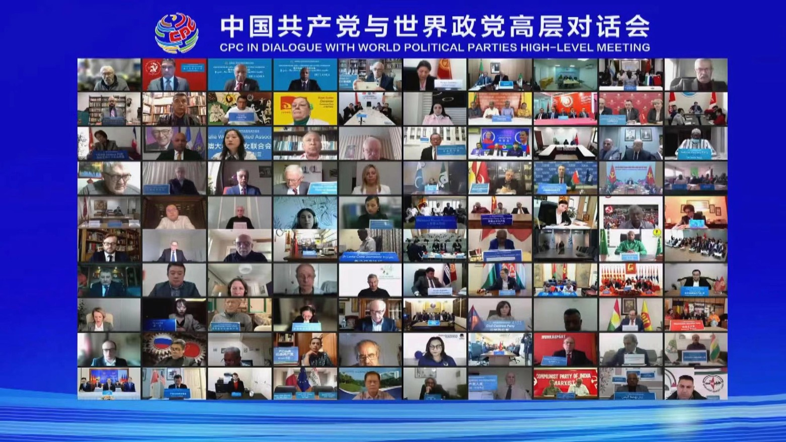 دەستپێشخەری شارستانییەتی جیهانی: نموونەیەکی نوێ بۆ هاوسەنگیی شارستانی لە ڕۆژهەڵاتی ناوەڕاست