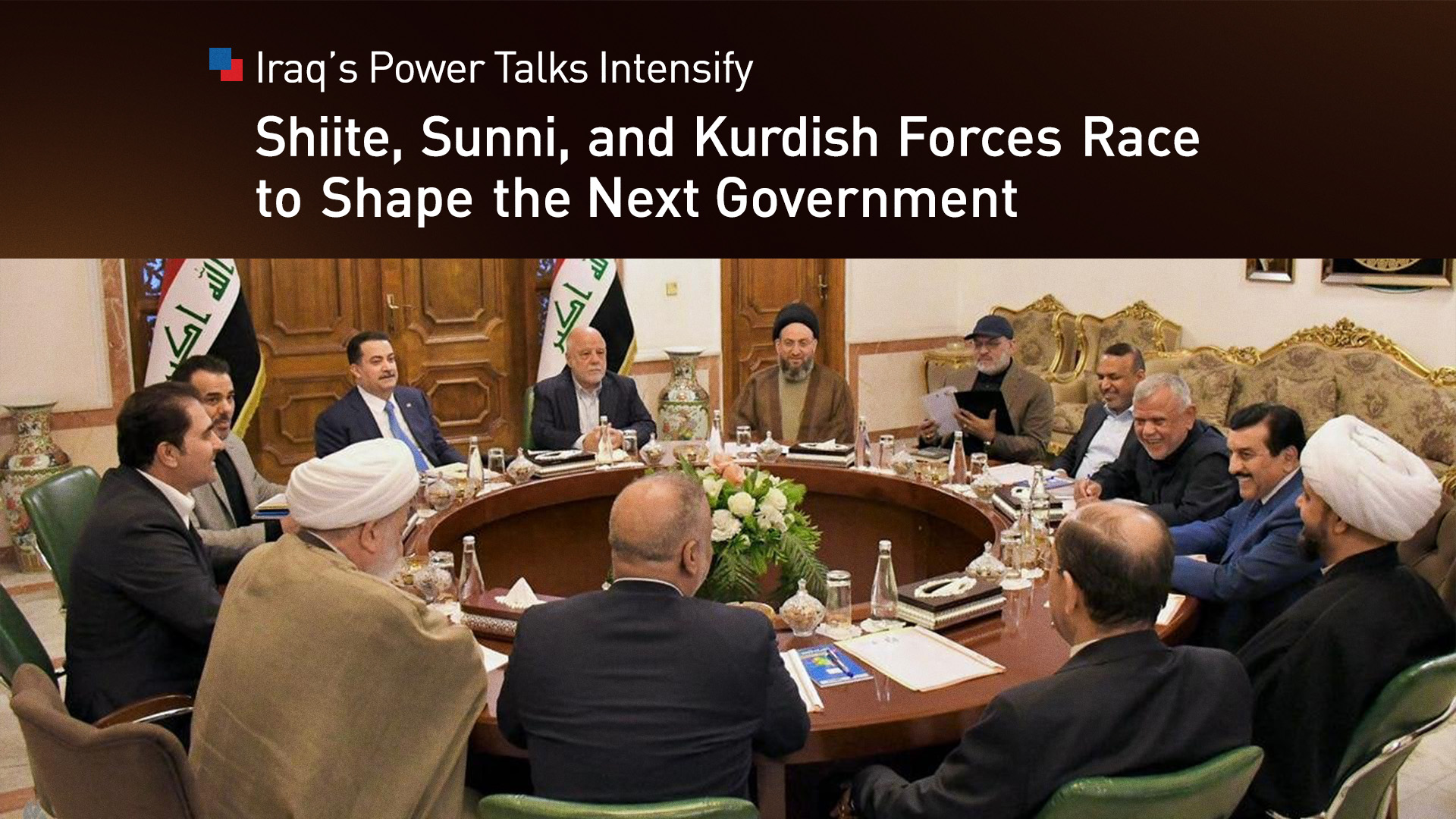 A meeting of Iraq’s Shiite Coordination Framework. (Photo: SCF's media)