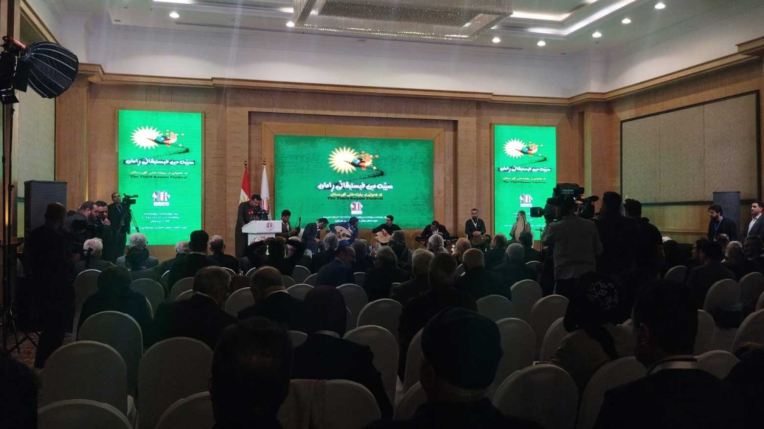 هەولێر، سێیەمین فێستیڤاڵی ڕامان بەڕێوە دەچێت