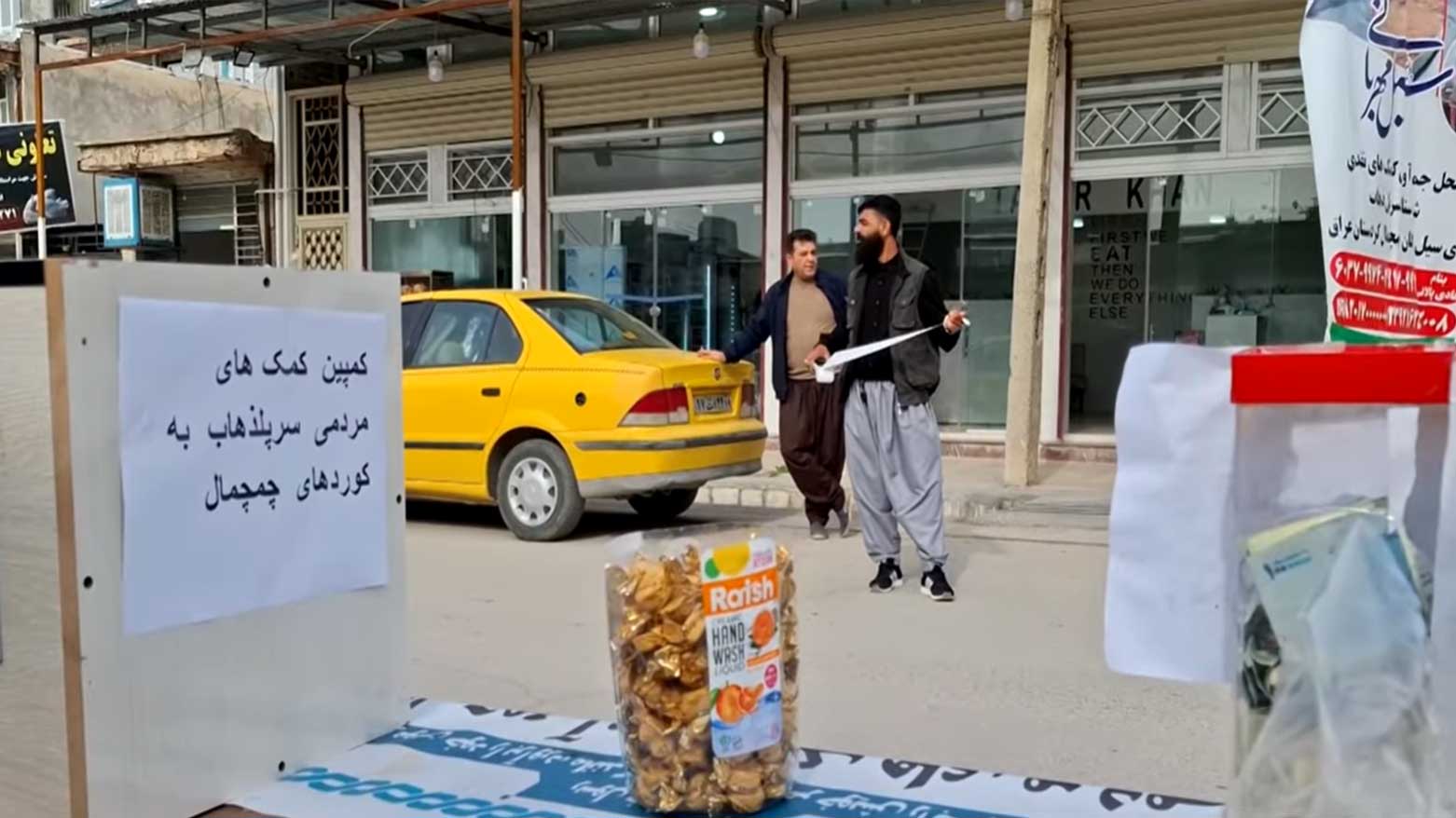 دانیشتوانی سەرپێلی زەهاو هاوخەم و پشتیوانی زیانلێکەوتووانی لافاوەکەی چەمچەماڵن