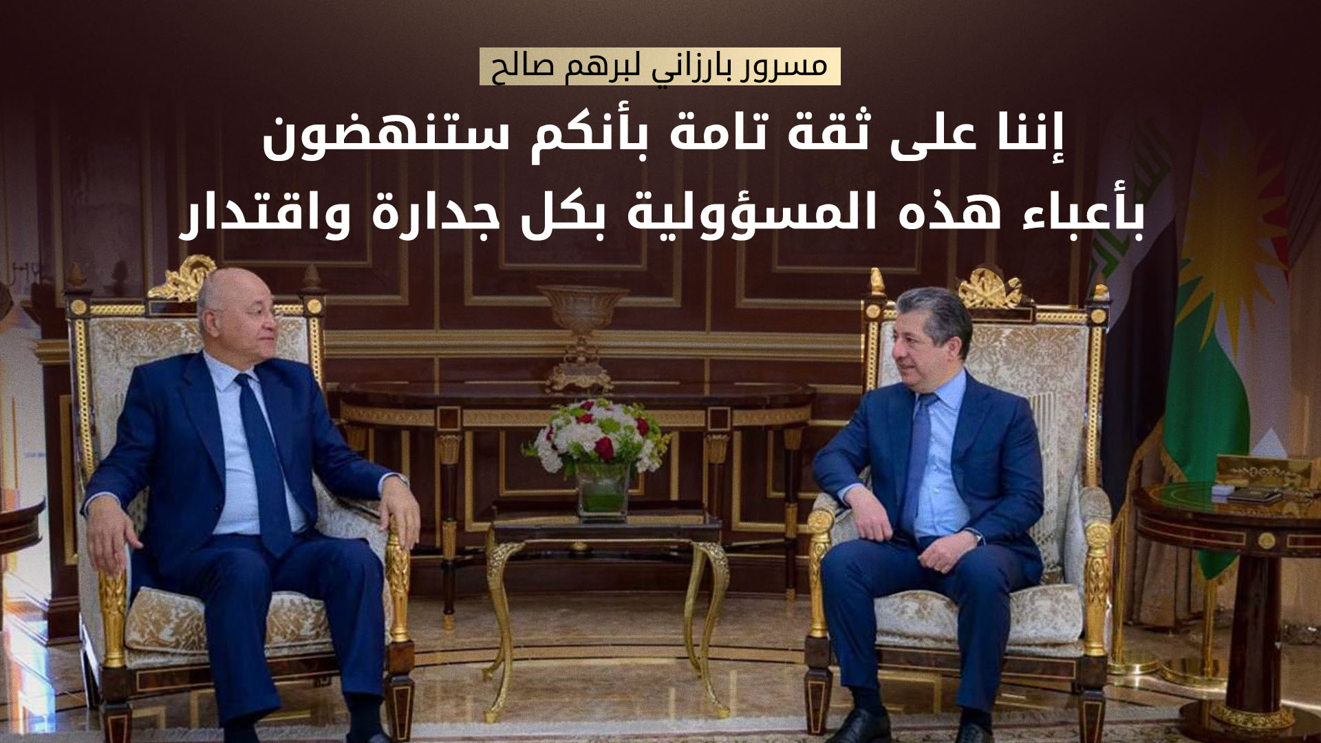 KRG PM Hawler