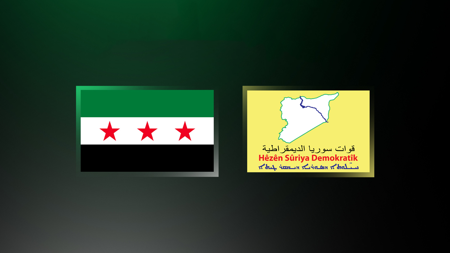 حکوومەتی سووریا و هەسەدە گفتوگۆکانیان چڕتر کردووەتەوە