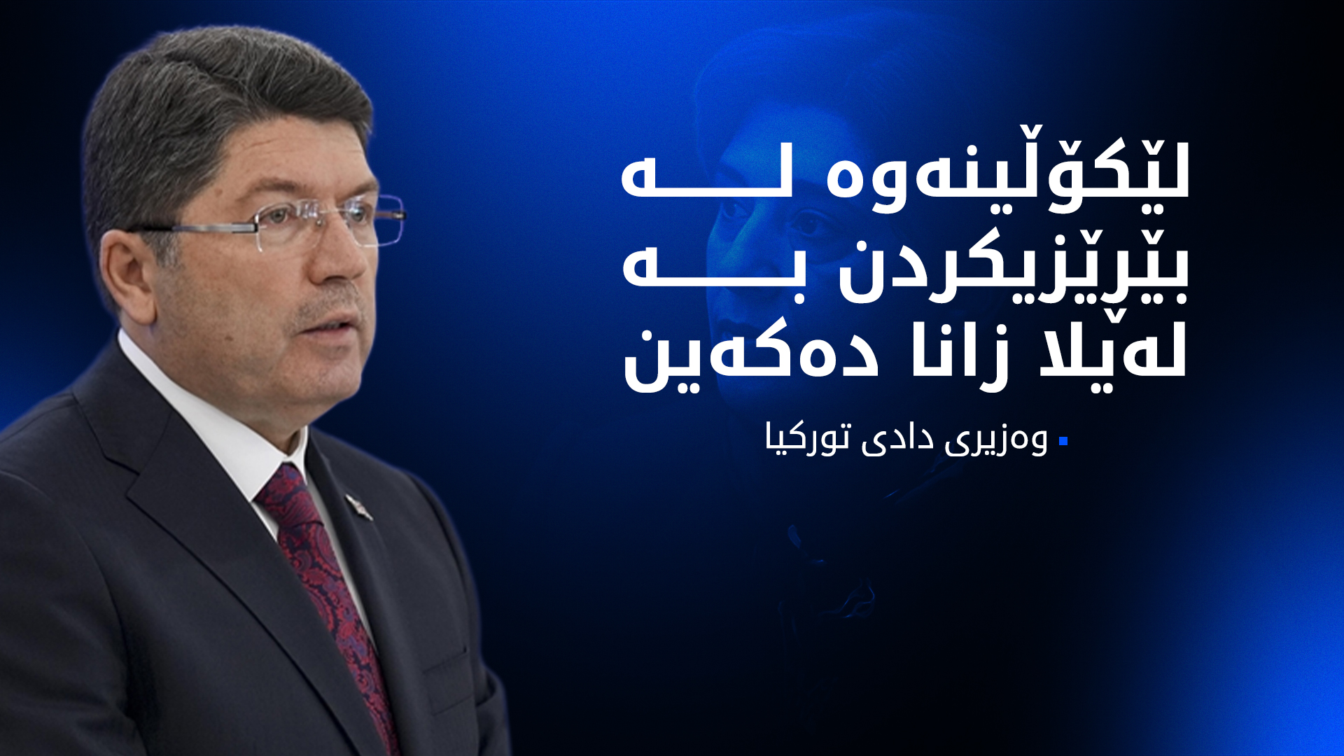 KRG PM Hawler