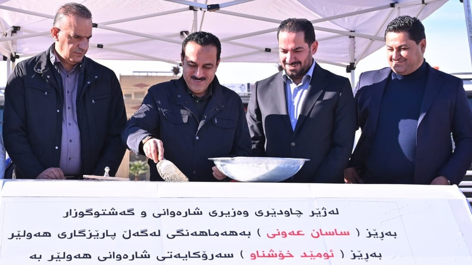 بتكلفة 609 مليون دينار.. إرساء حجر الأساس لمشروع إنشاء طرق جديدة بأحد أحياء أربيل 