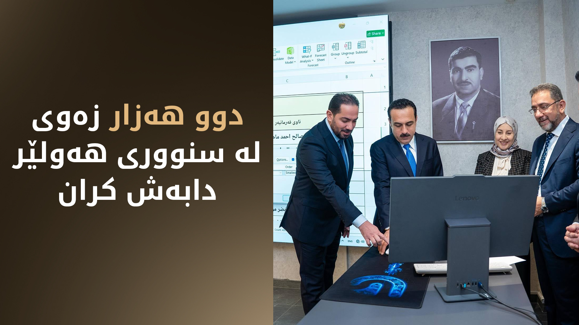 کۆنگرەی ڕۆژنامەوانی، ئومێد خۆشناو پارێزگاری هەولێر