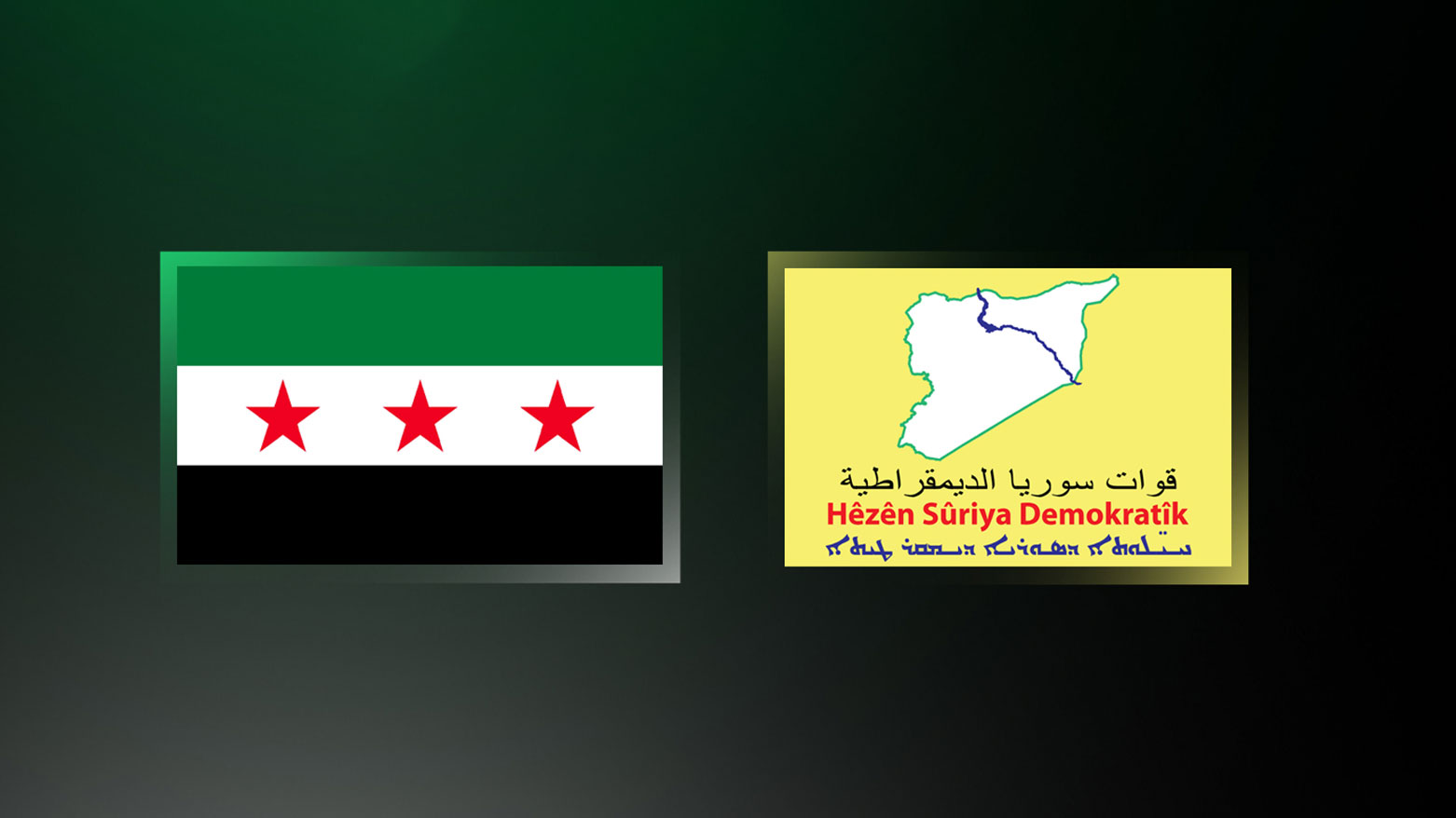 لۆگۆی هەسەدە (ڕاست) و سووریا (چەپ)