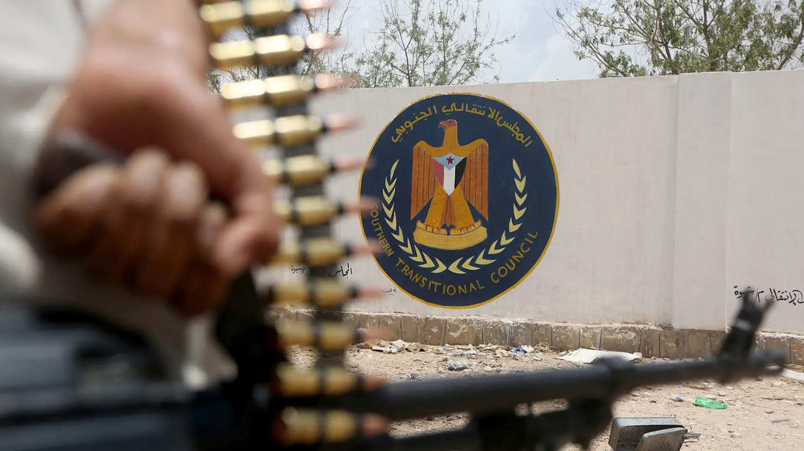 The logo of Yemen's Southern Transitional Council (STC). (Photo: STC)