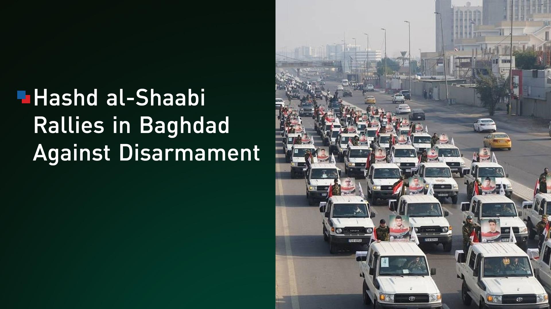 The PMF rally in Baghdad, Dec. 26, 2025. (Photo: Kurdistan24)