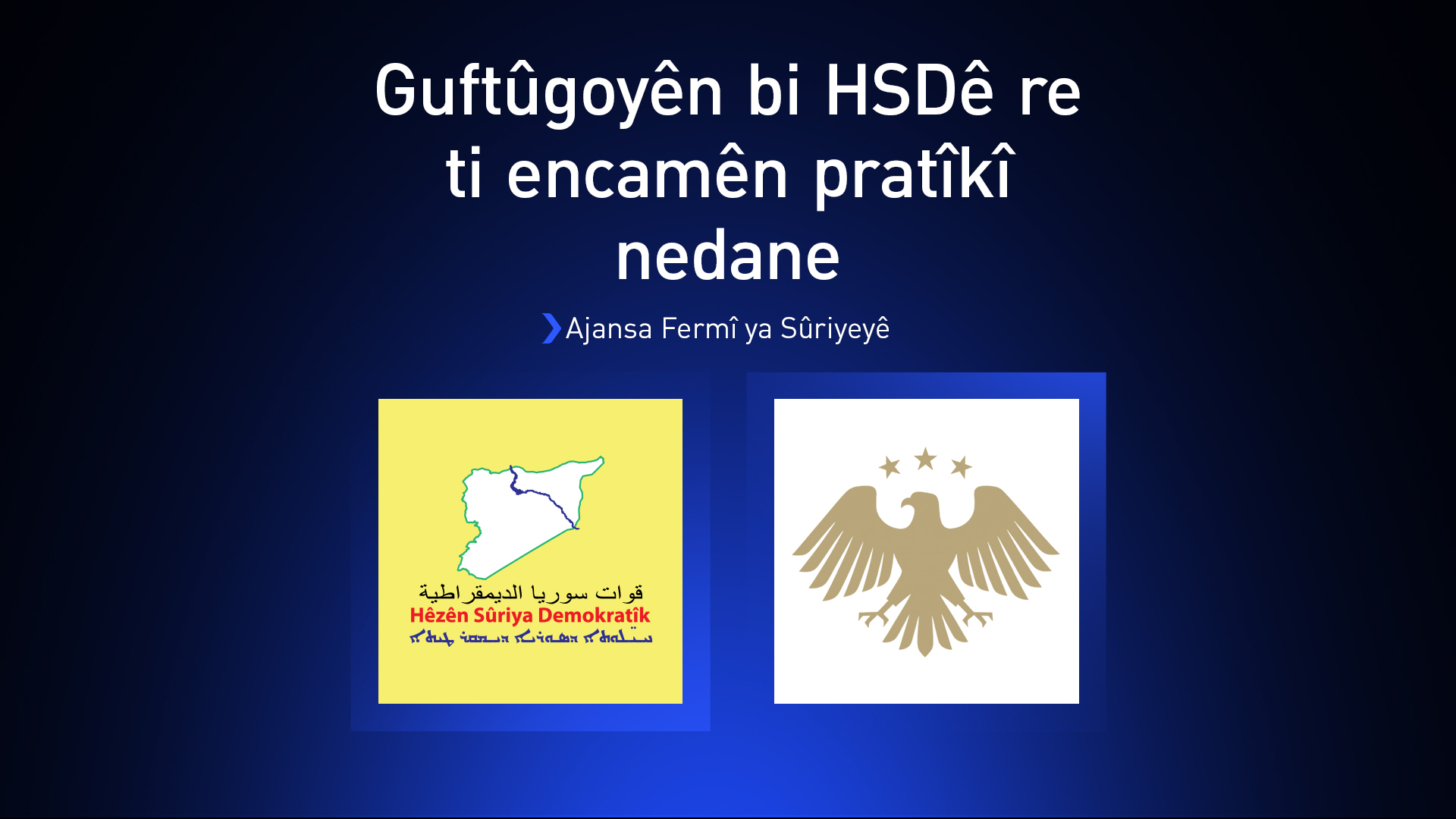 Şam: Guftûgoyên bi HSDê re ti encamên pratîkî nedane