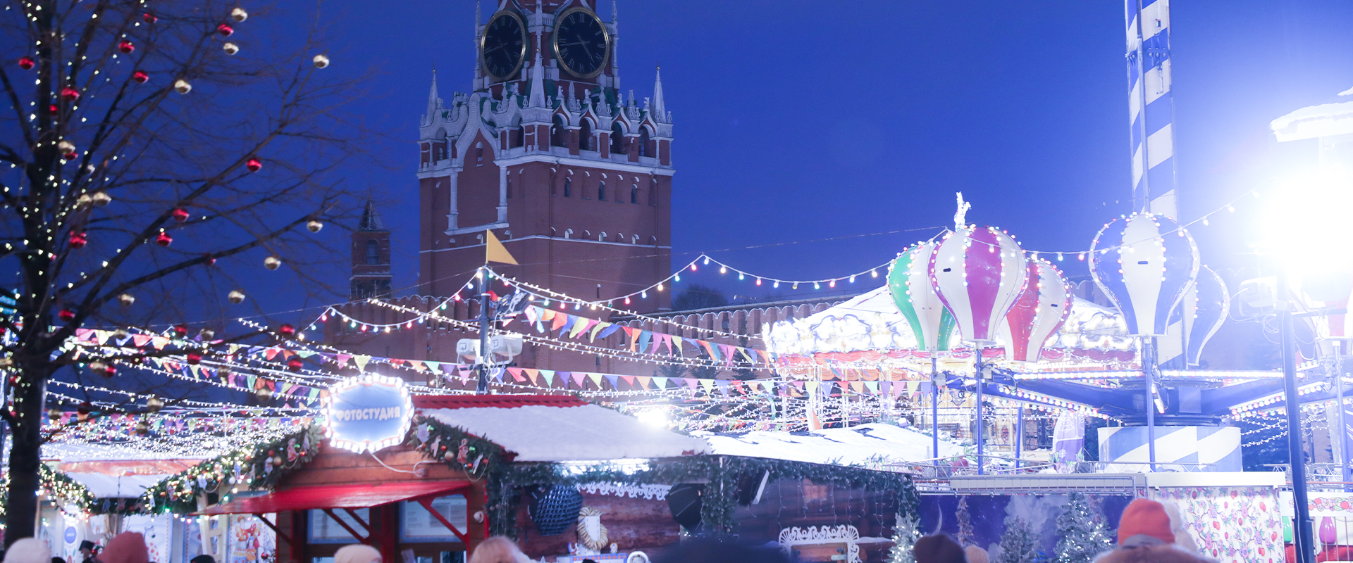 مۆسکۆ بۆ پێشوازی لە ساڵی نوێ جمەی دێت