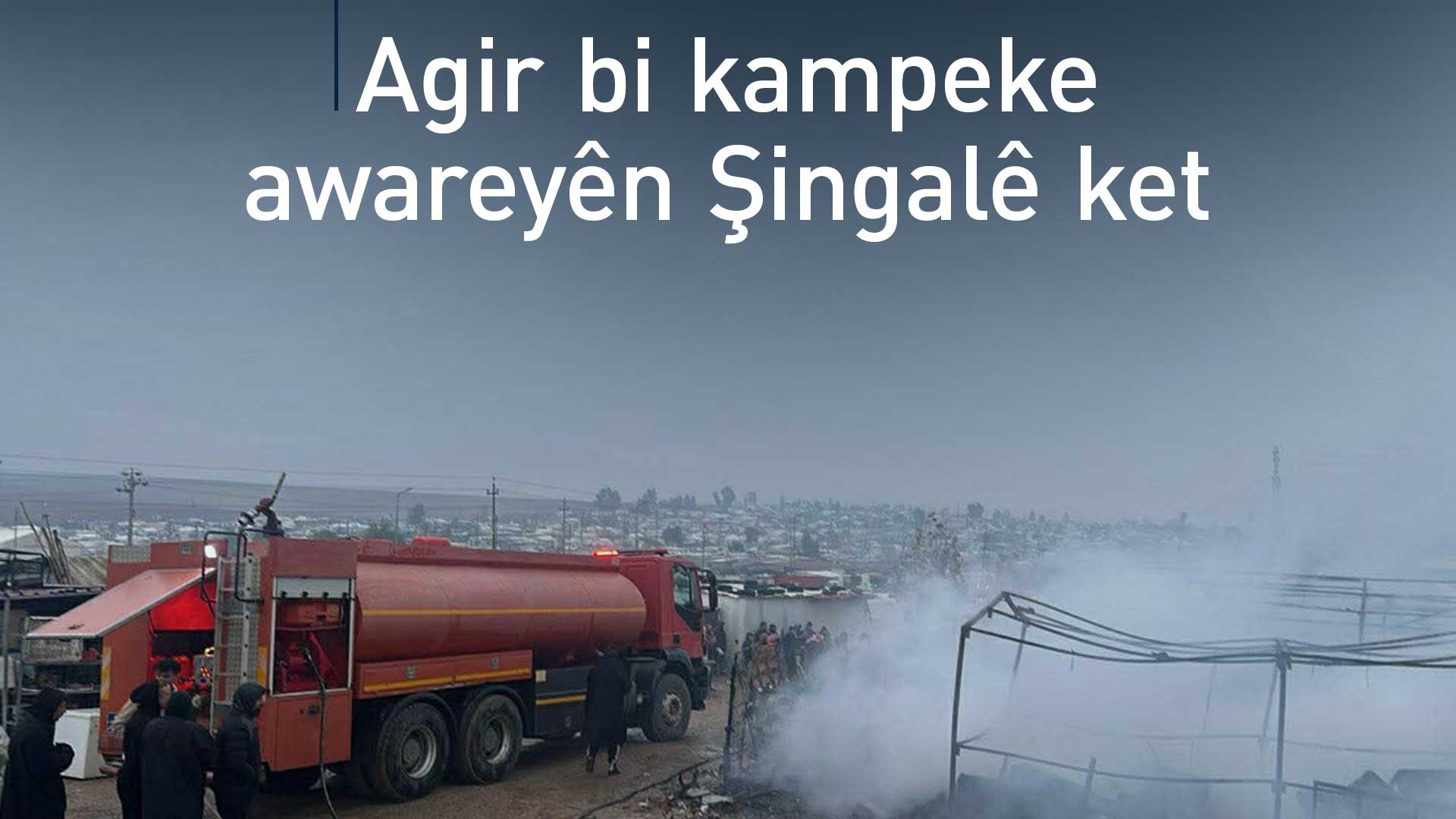 Zaxo.. Agir bi kampa Bajid Kendala ket: Zêdetir ji 30 dikanan şewitîn