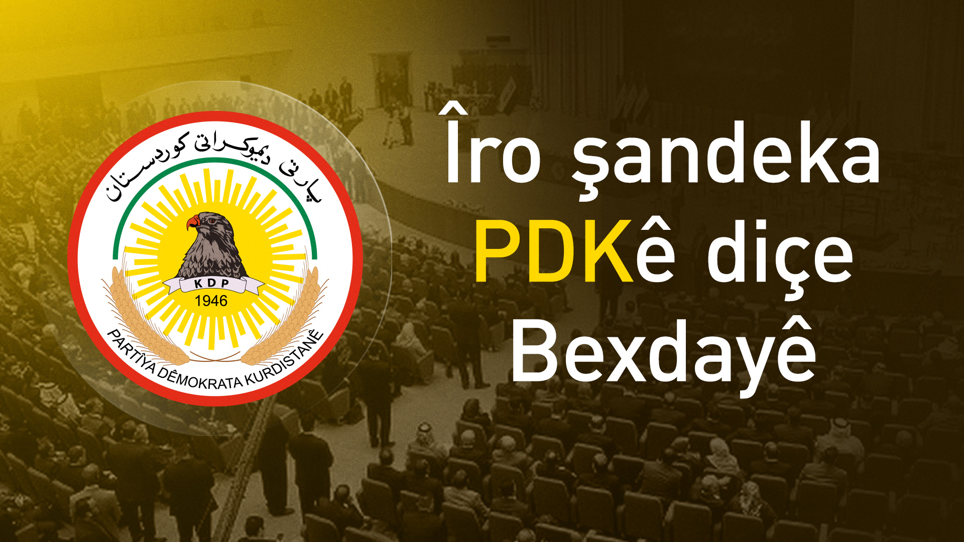 Şandeka PDKê bo diyarkirina berbijarê Cîgirê Serokê Parlamentoyê diçe Bexdayê