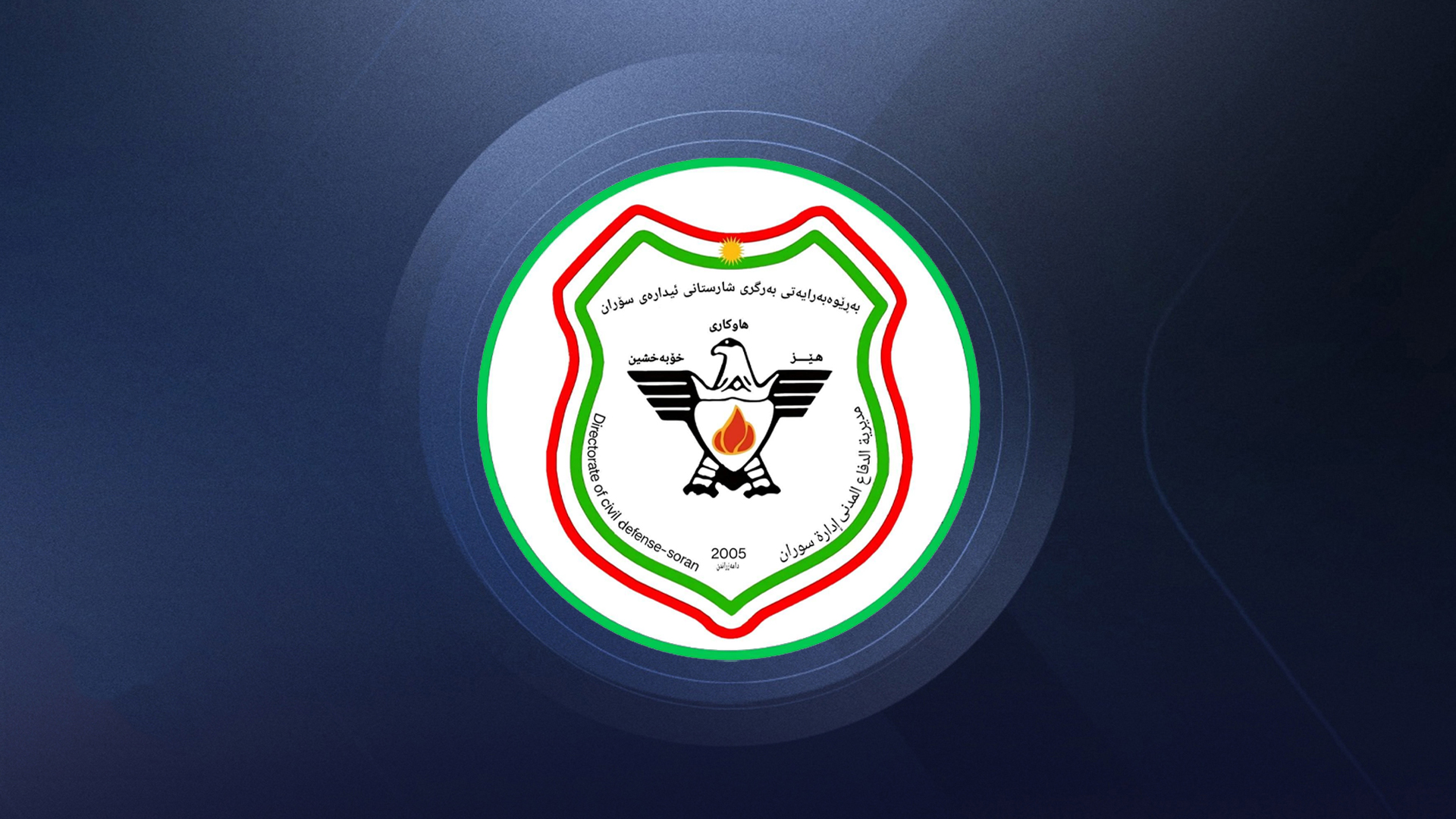 سۆران؛ 21 شوانکار و 300 سەر ئاژەڵ لەنێو بەفر ڕزگارکران