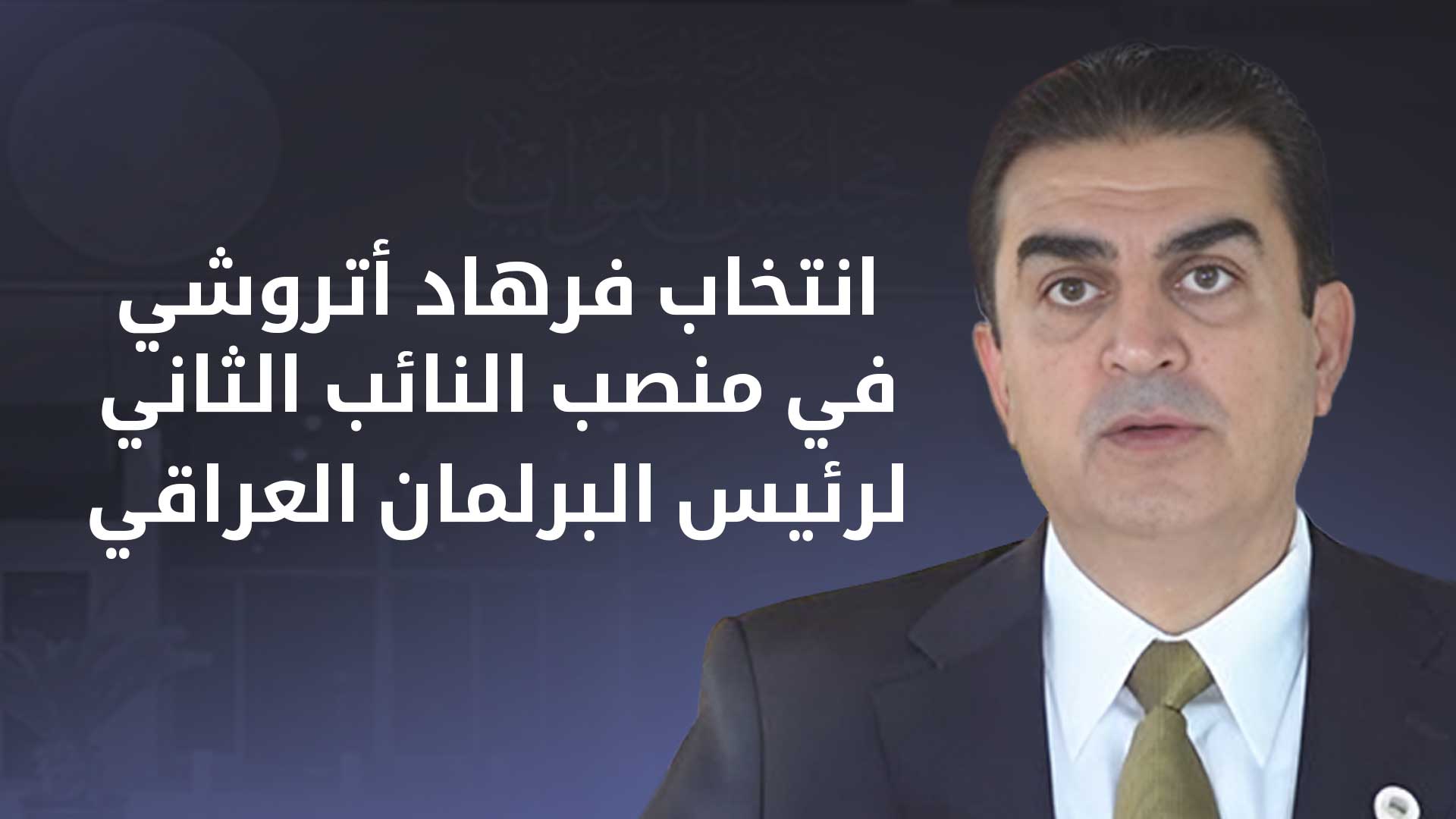 KRG PM Hawler