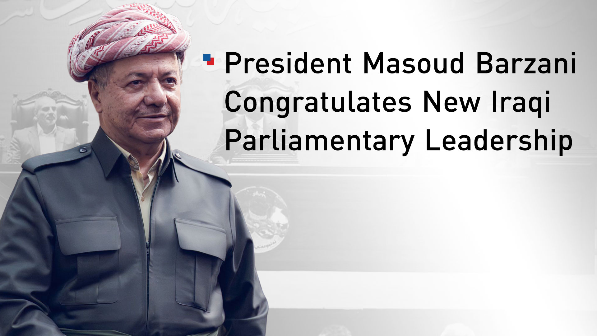 President Masoud Barzani. (Photo: Designed by Kurdistan24)