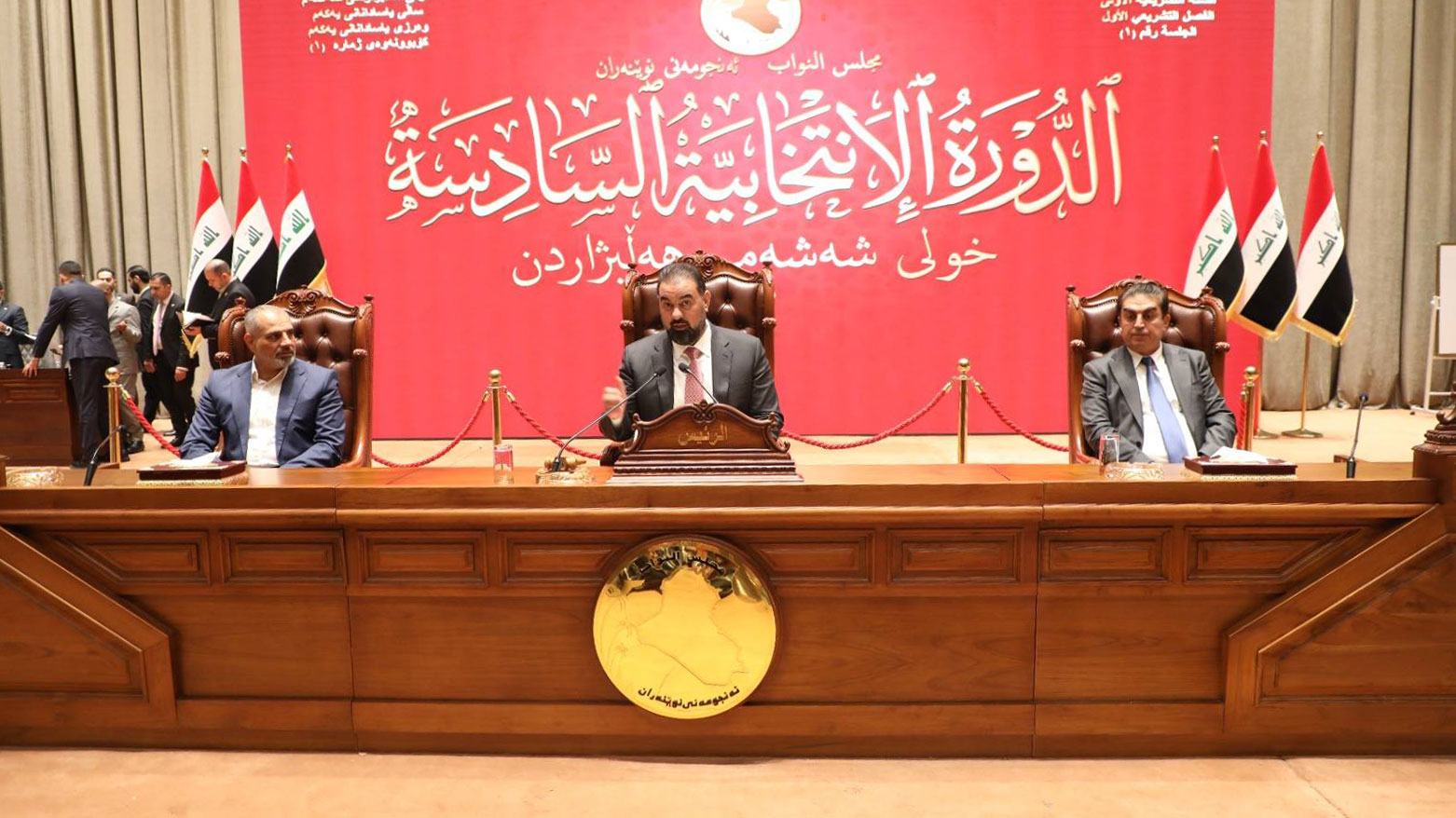 دەستەی نوێی سەرۆکایەتیی پەرلەمانی عێراق