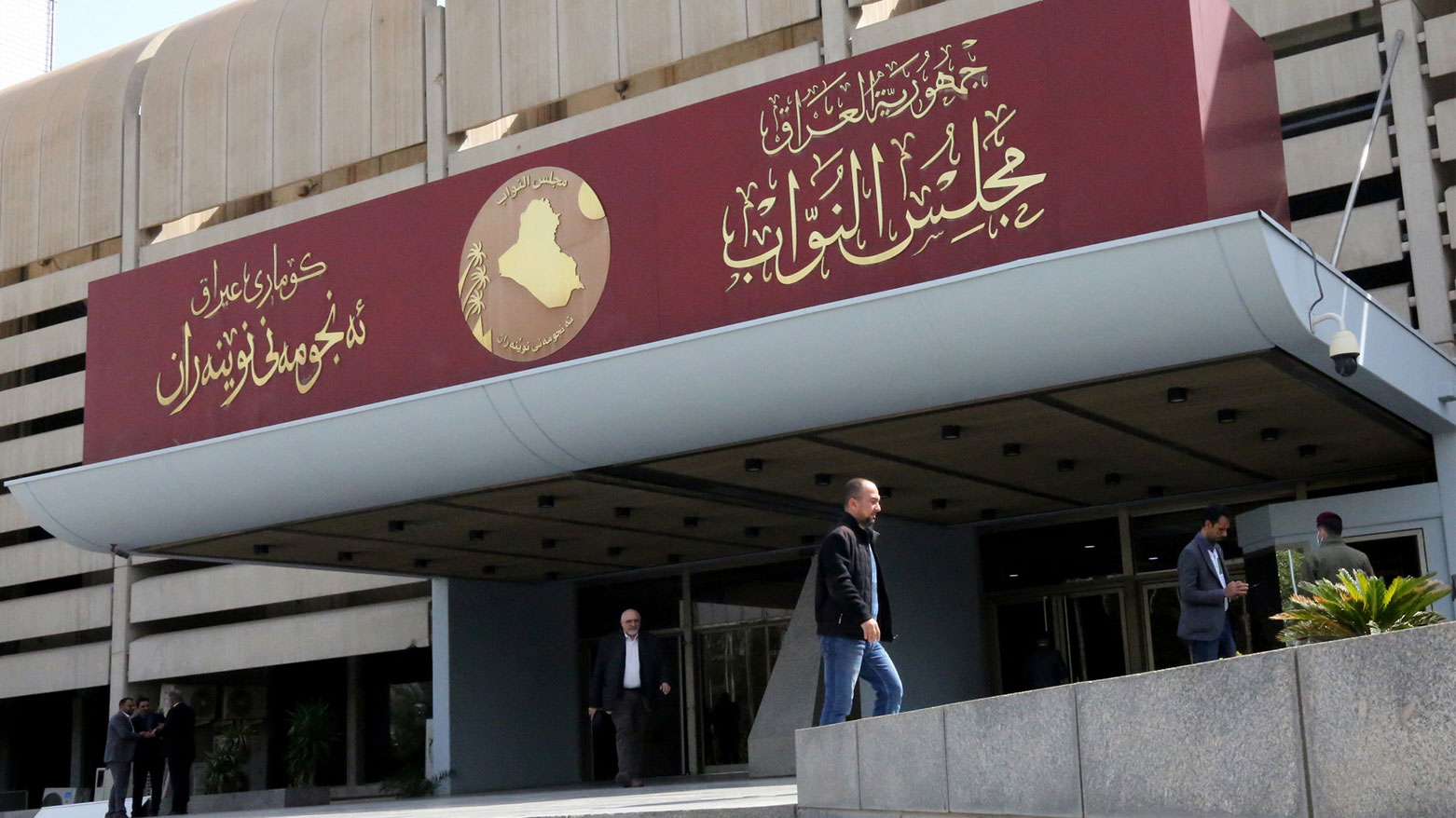 الكراهية كأداة سياسية: درس من البرلمان العراقي