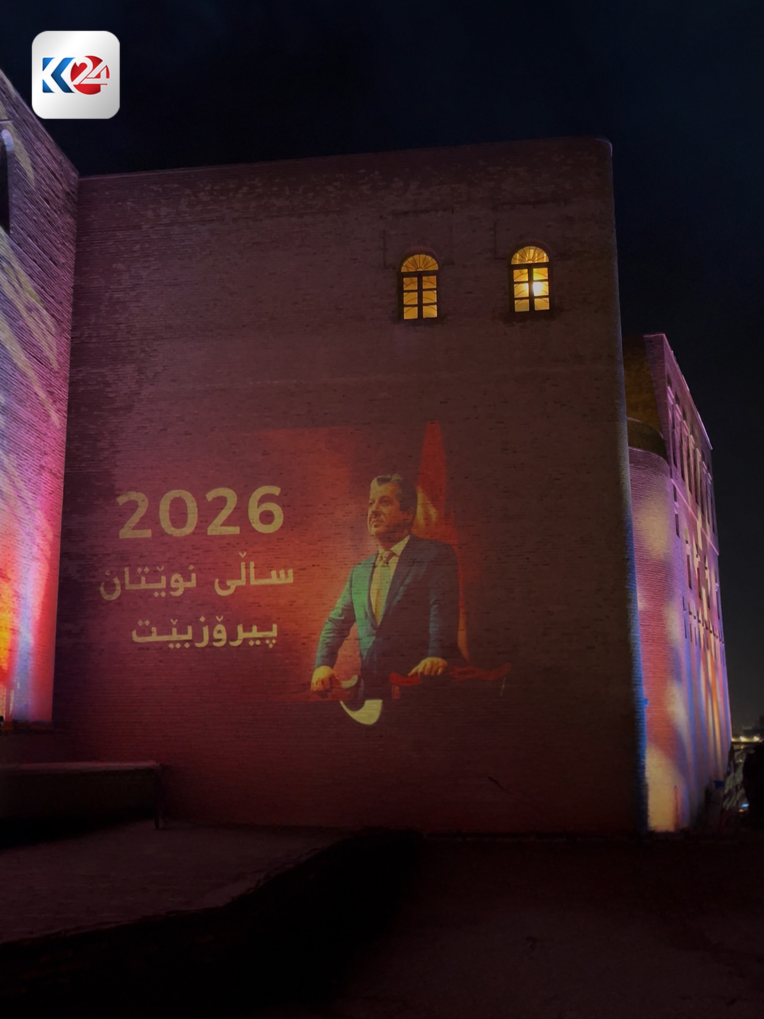 Kurdistan 24 - Facebook Social Post Banner