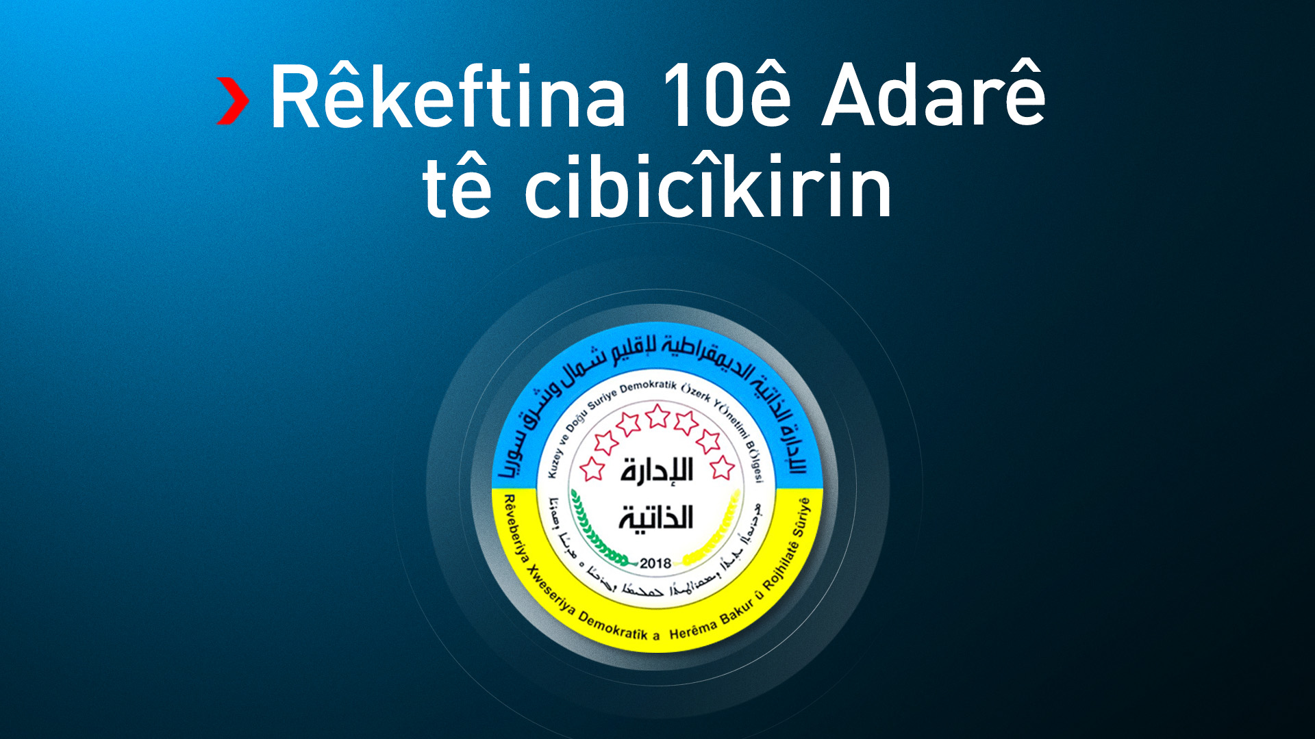 Yasir Silêman: Pêkanîna Peymana 10’ê Adarê di nava çend rojên bê de dest pê dike