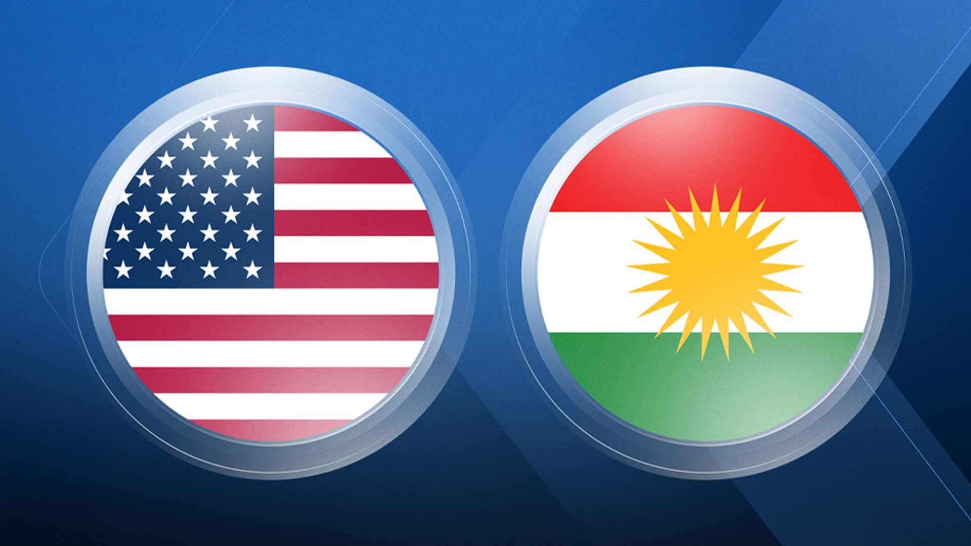 هەرێمی کوردستان کۆڵەکەیەکی ستراتیژی ئەمەریکا لە قۆناغی نوێی ناوچەکە