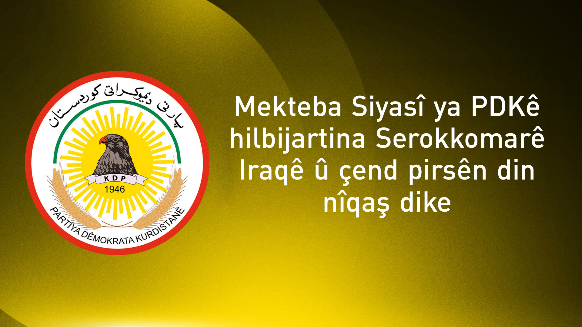 PDK li ser pirsa Serokkomarê Iraqê û avakirina hikûmetê dicive