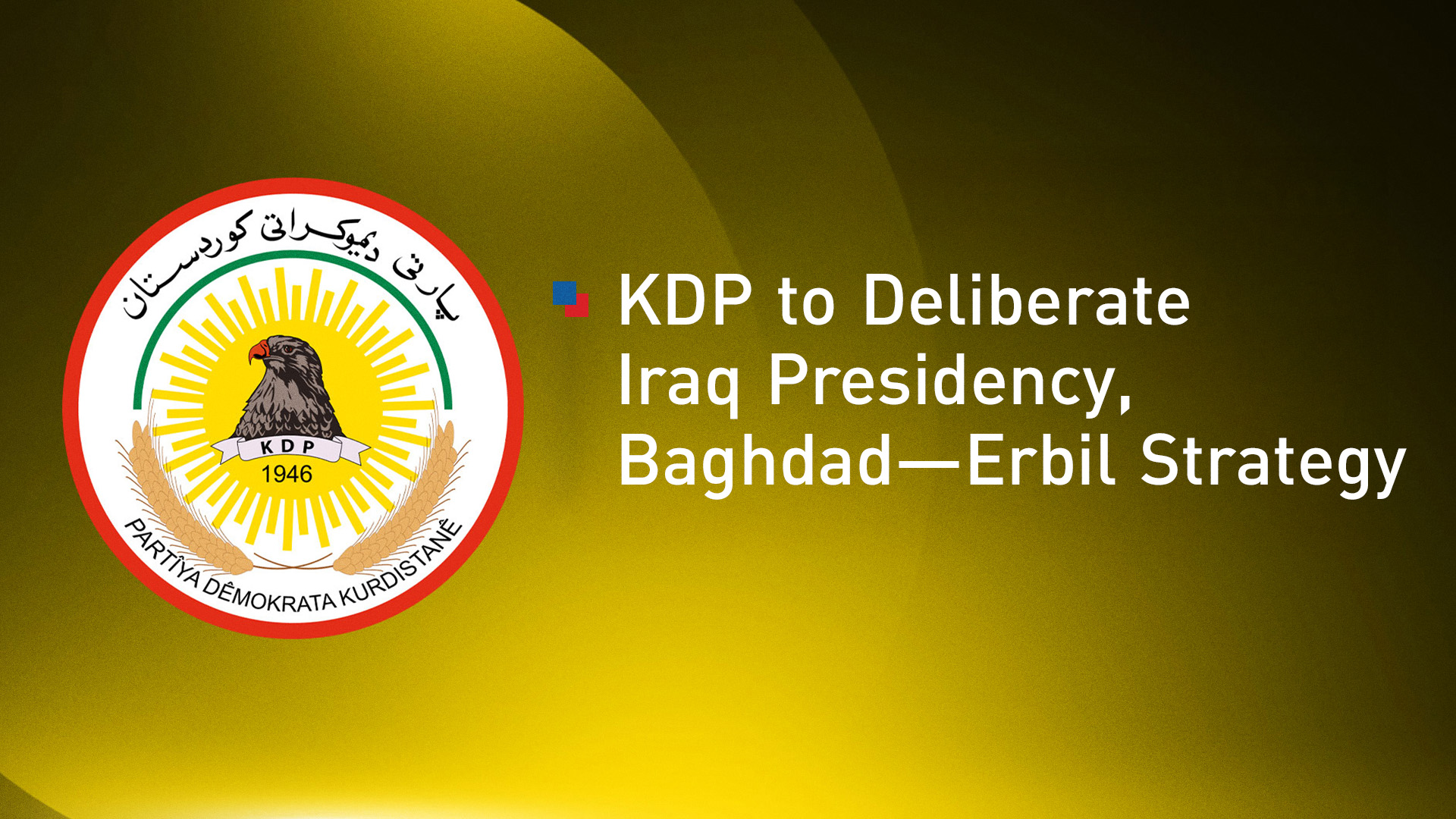 The official emblem of Kurdistan Democratic Party (KDP). (Graphic: Kurdistan24)