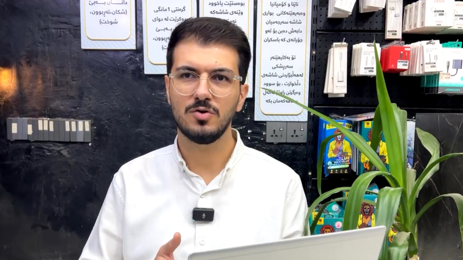 گەنجێکی هەڵەبجە ئەپڵیکەیشنێکی گەشتیاری دروست دەکات