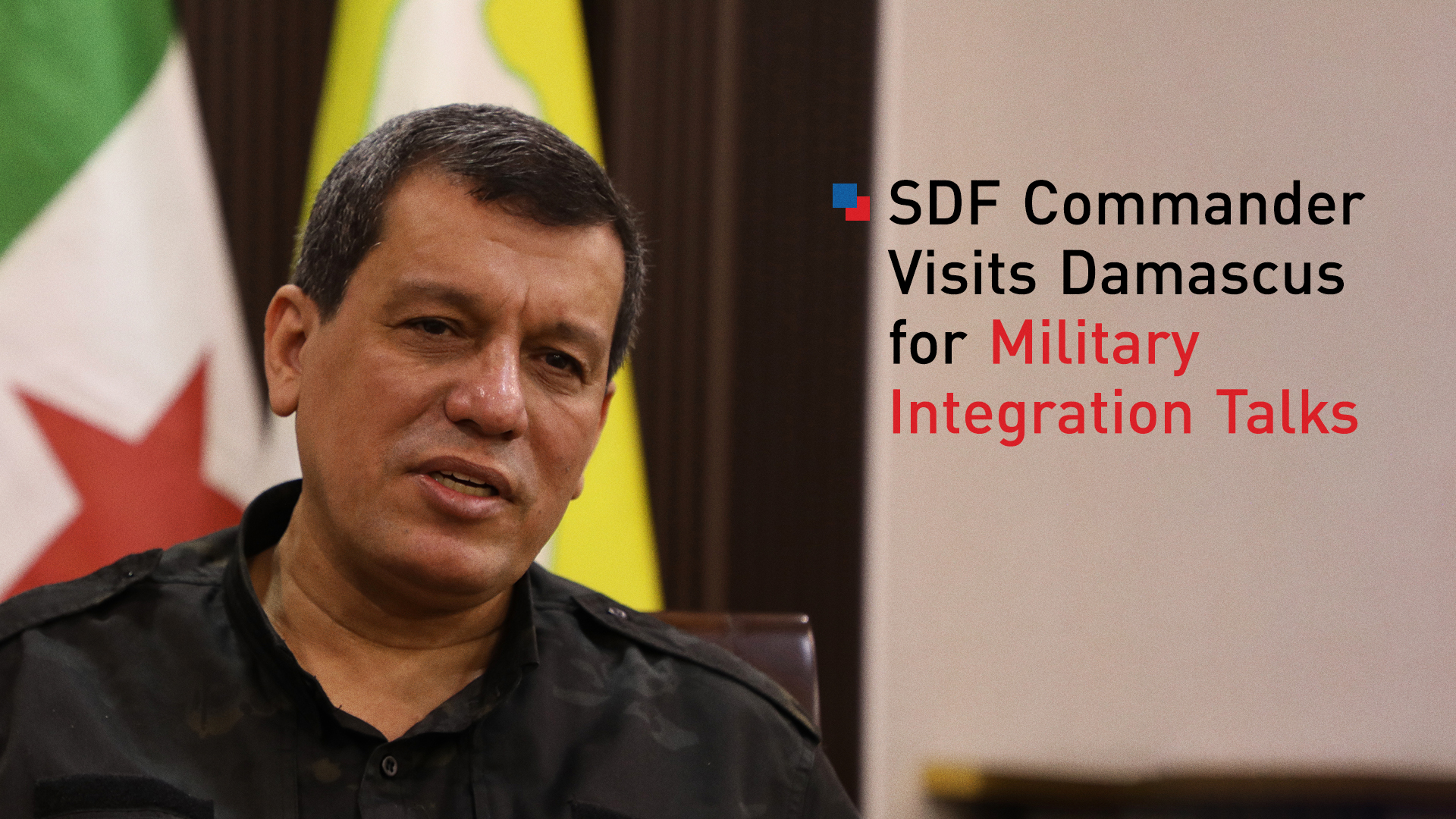 Mazloum Abdi, commander of the Kurdish-led and U.S.-backed Syrian Democratic Forces. (AP)