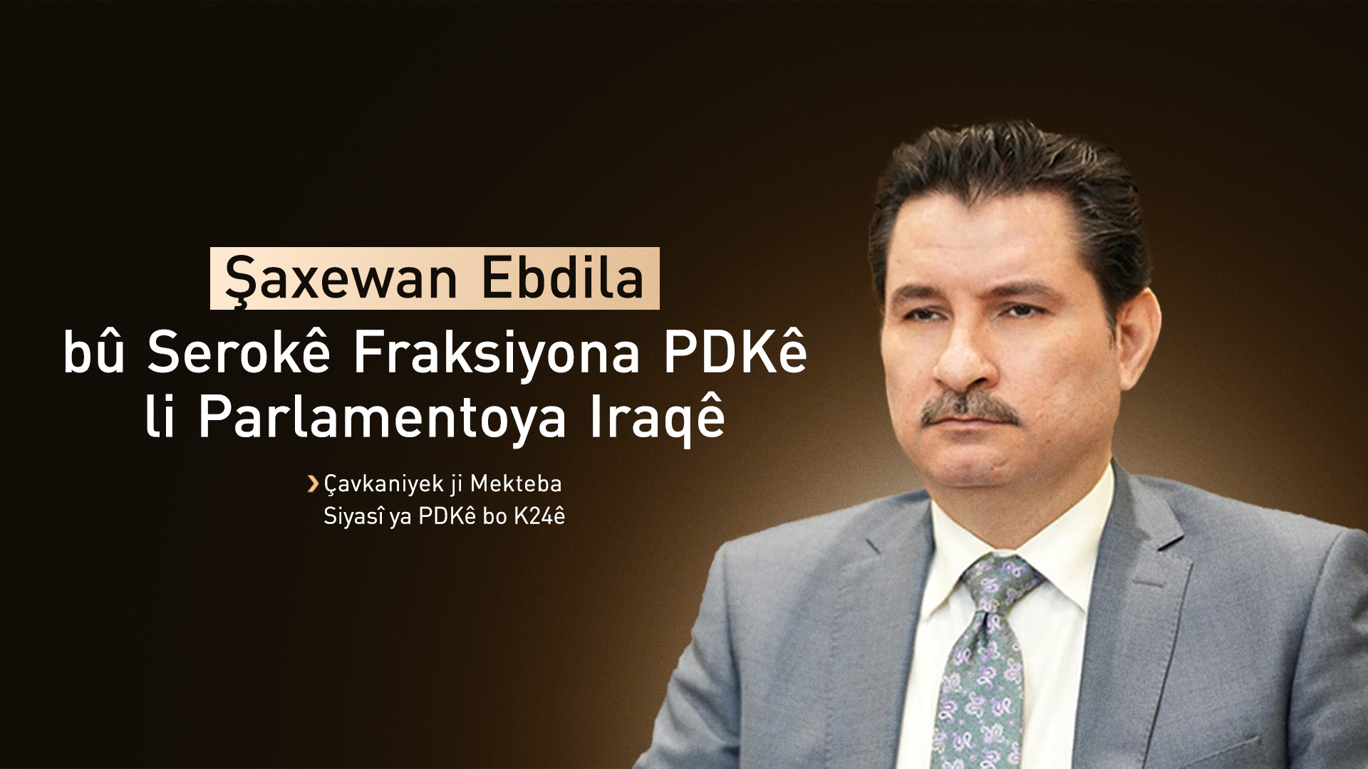 Şaxewan Ebdila postekê nû wergirt