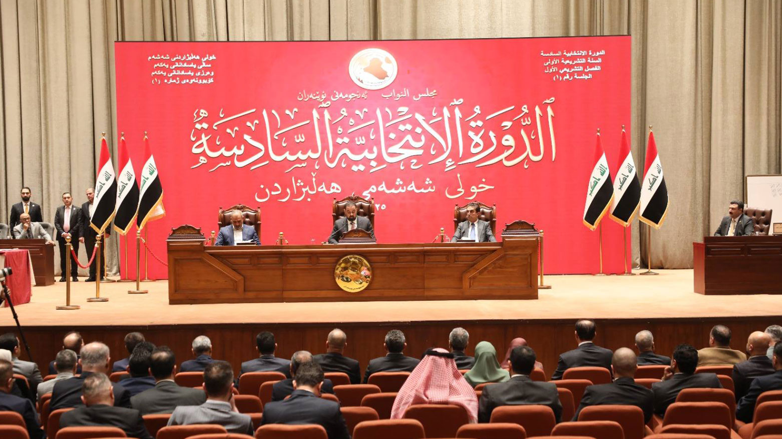 اولین نشست دور ششم مجلس نمایندگان عراق