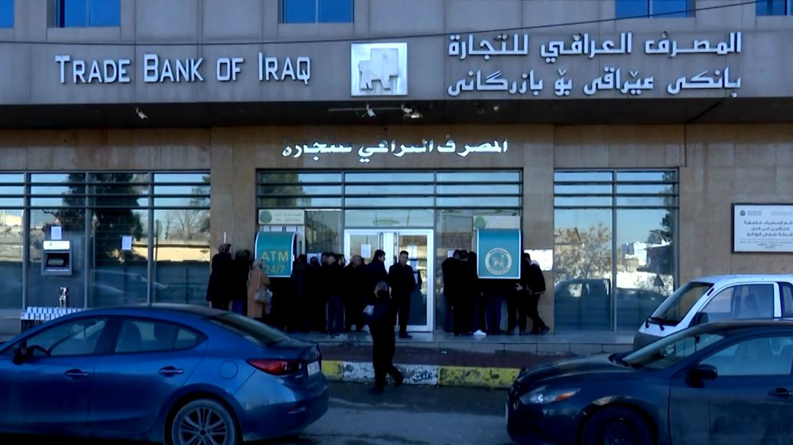 بەشێک لە مووچەخۆرانی سلێمانی ناتوانن مووچەکانیان لە بانکی تی بی ئای وەرگرن