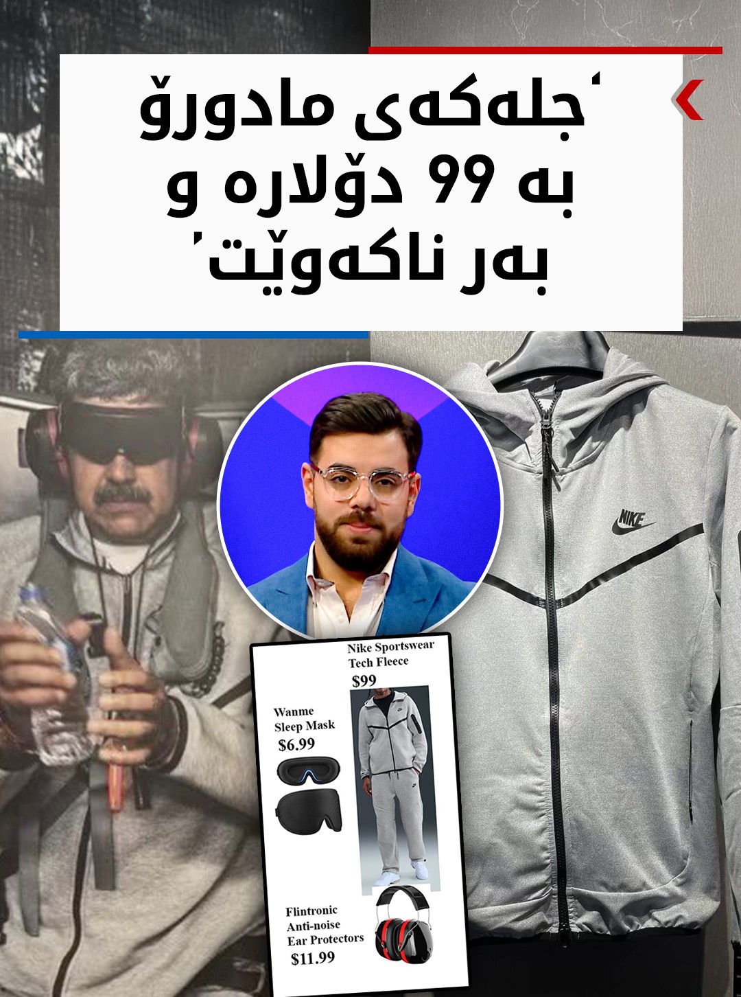 Kurdistan 24 - Instagram Social Post Banner